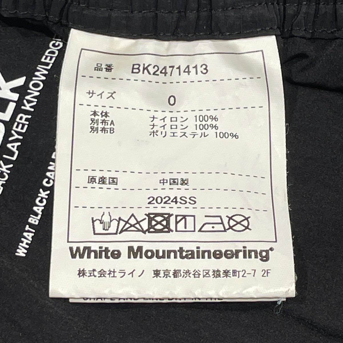 STUDIOUS別注 CARGO SHORT PANTSハーフパンツBK2471413