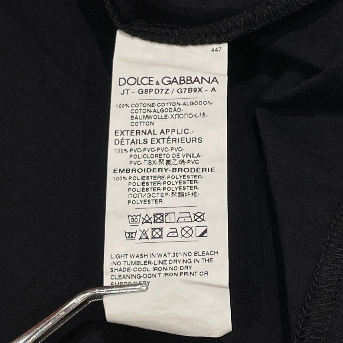 DG Essentials Tシャツ半袖TシャツG8PD7ZG7B9X