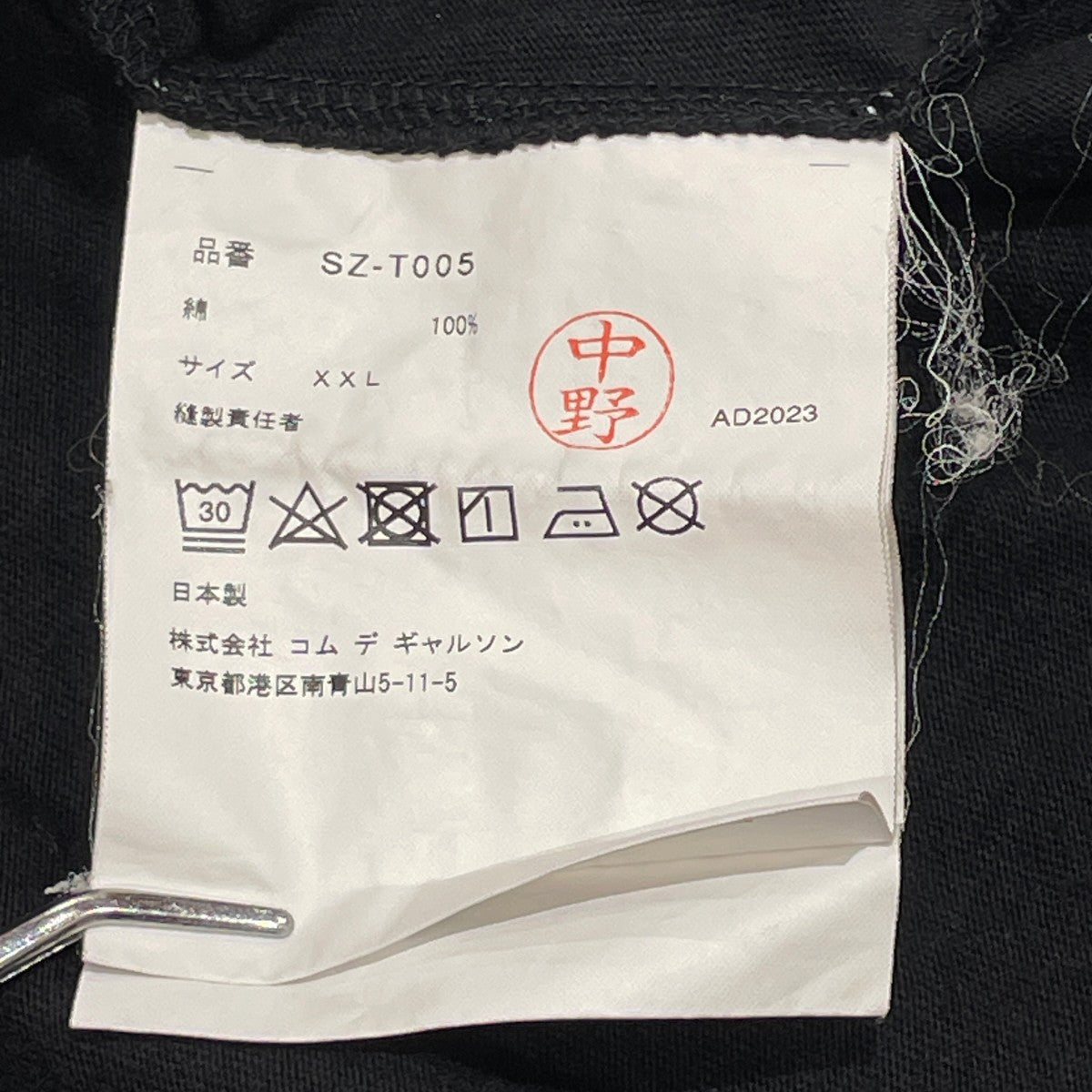 T-SHIRT半袖TシャツSZ-T005