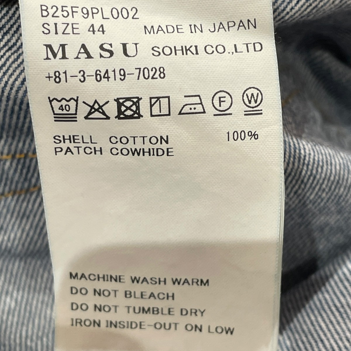MB BAGGY JEANS USEDデニムパンツB25F9PL002