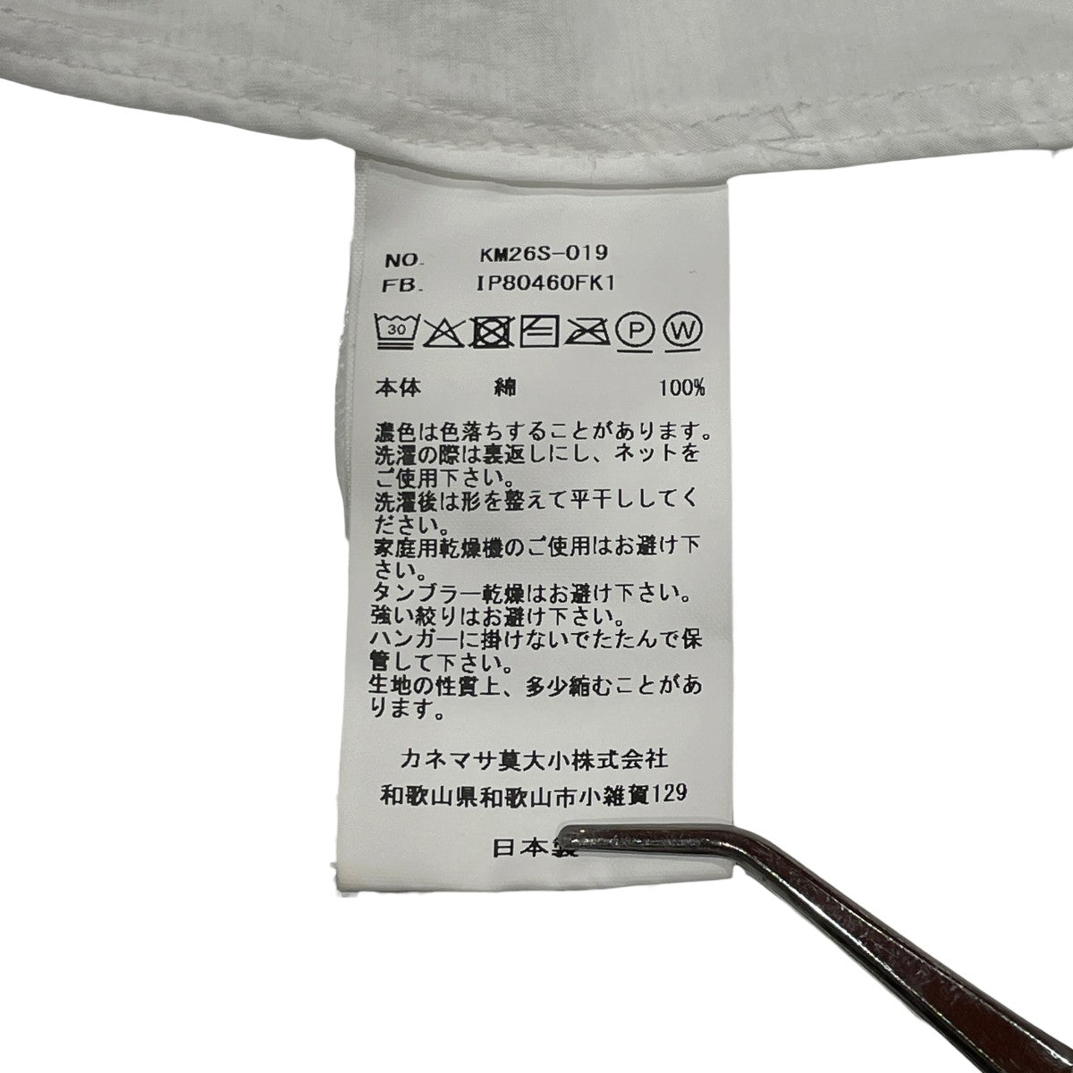 46G Artisan Shirt長袖シャツKM26S 019