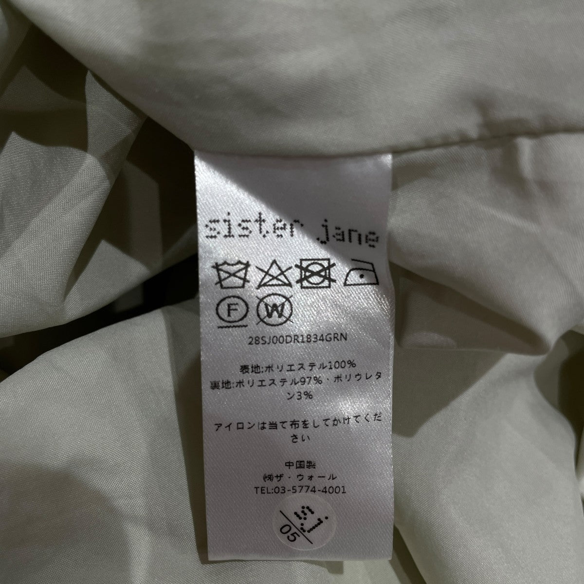 花柄ワンピース28SJ00DR1834GRN