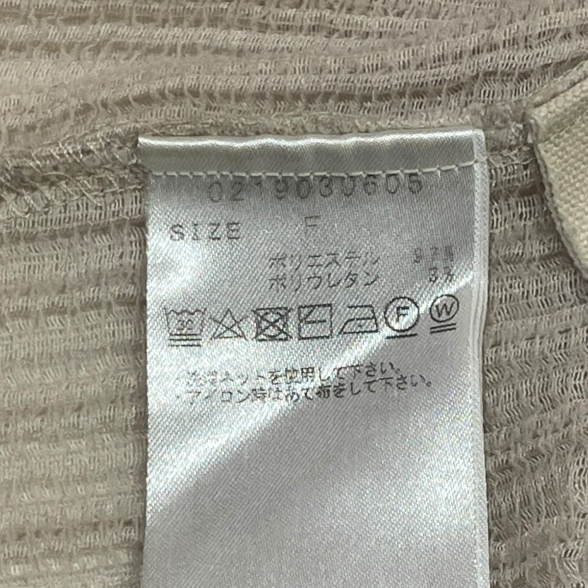 LEINWANDE プリーツニット0219030605 古着・中古-9枚目のアイテム画像