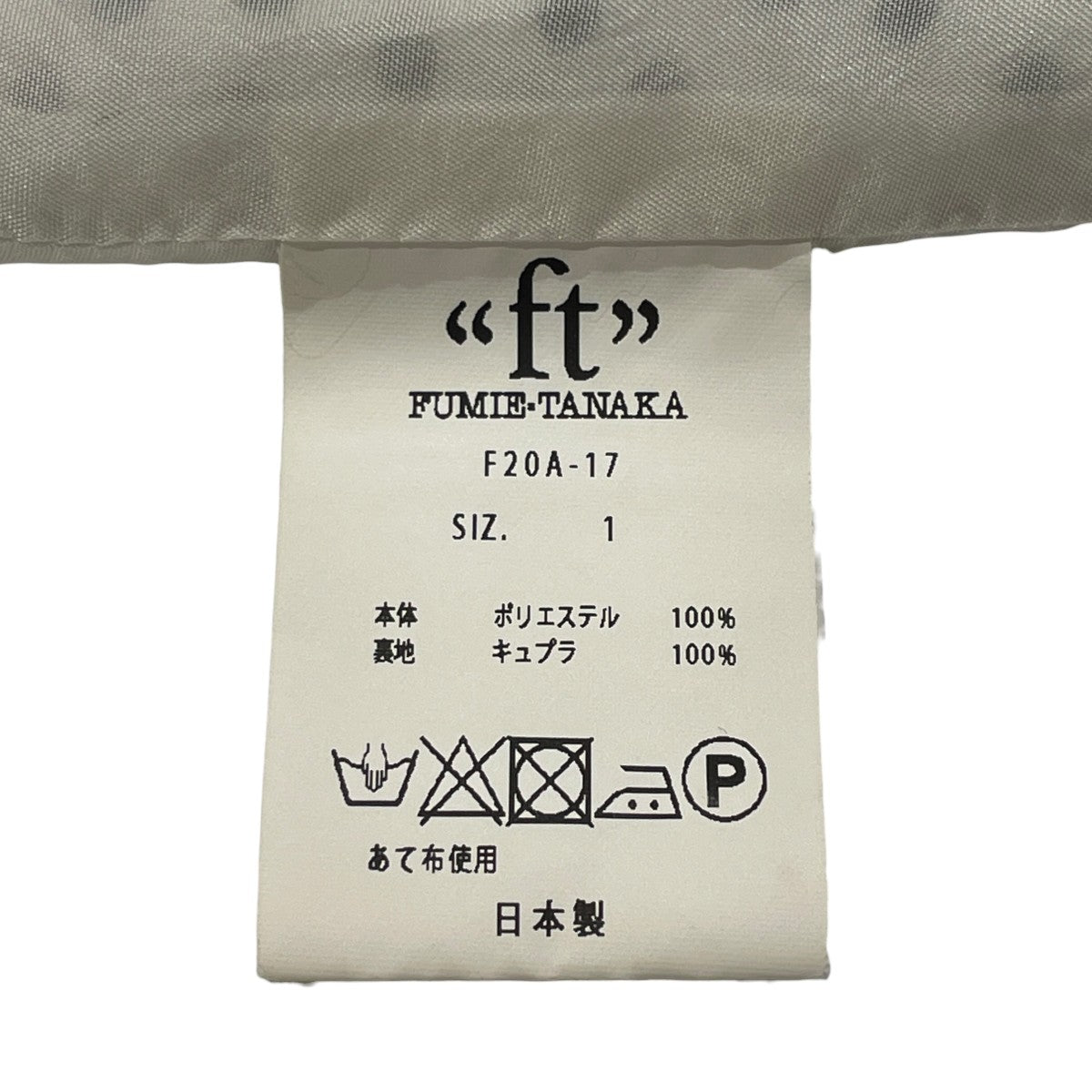 ポルカドット刺繍シャツ長袖ブラウスF20A 17