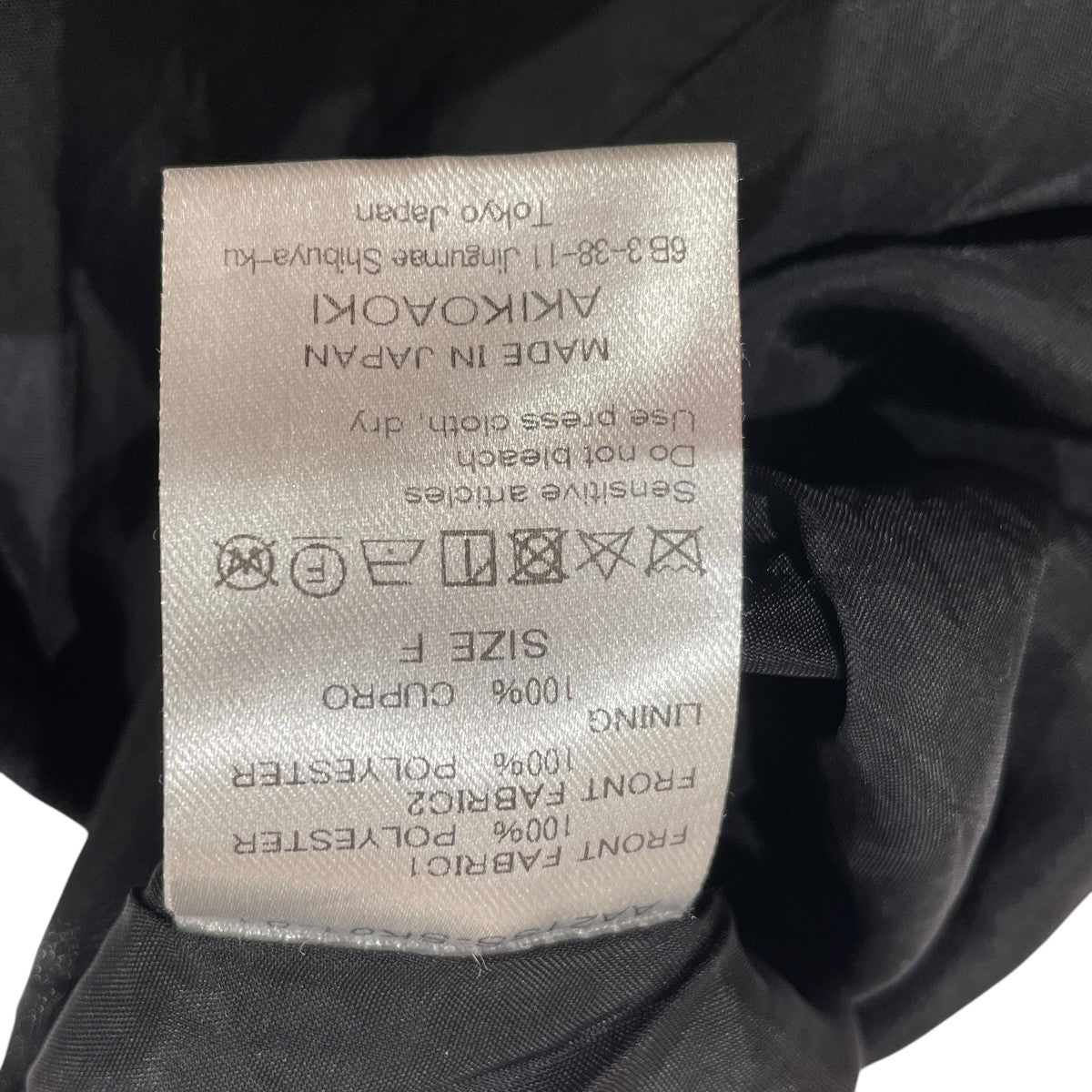 21SSドレープスカートレイヤードスカートAA21SS SK01 01