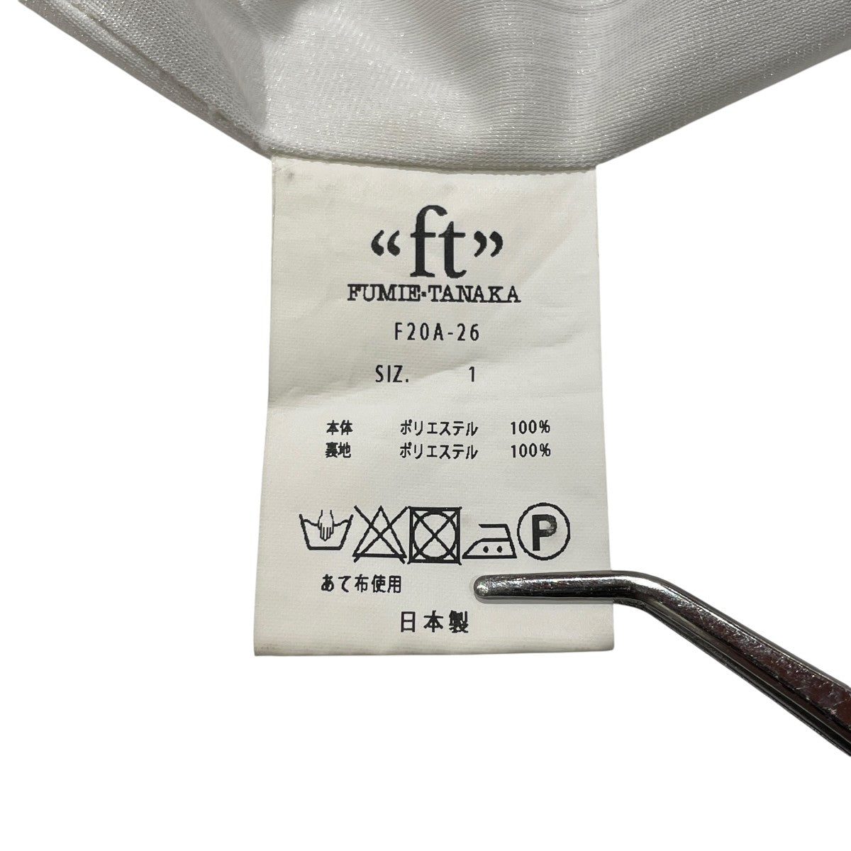 フリルスカートF20A 26