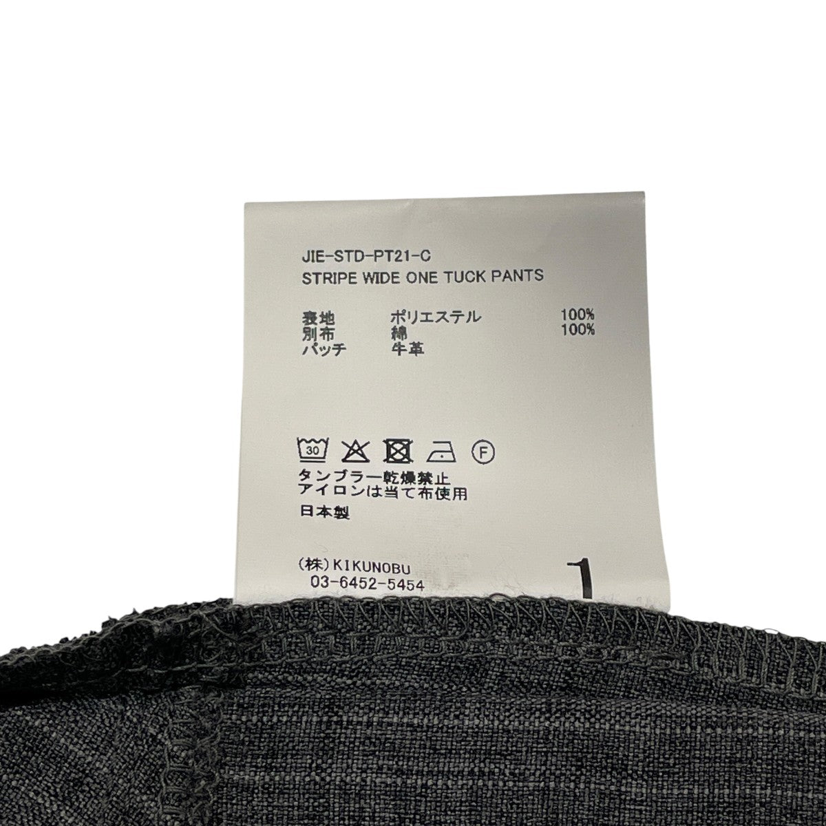 STRIPE WIDE ONE TUCK PANTSストライプスラックスJIE-STD-PT21-C