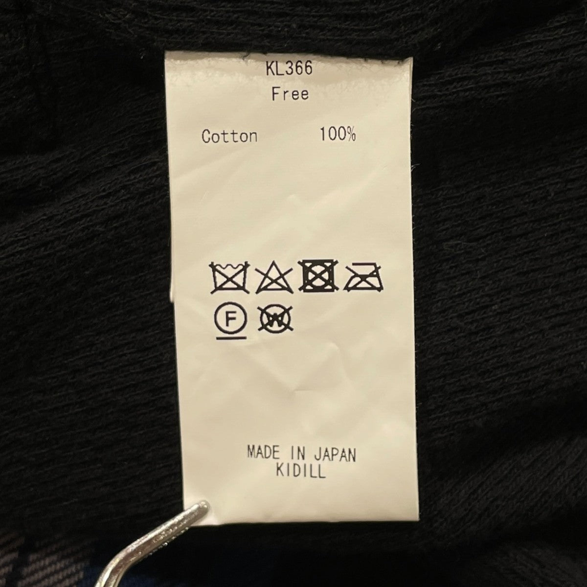 KIDILL 19AWパーカーKL366 古着・中古-6枚目のアイテム画像