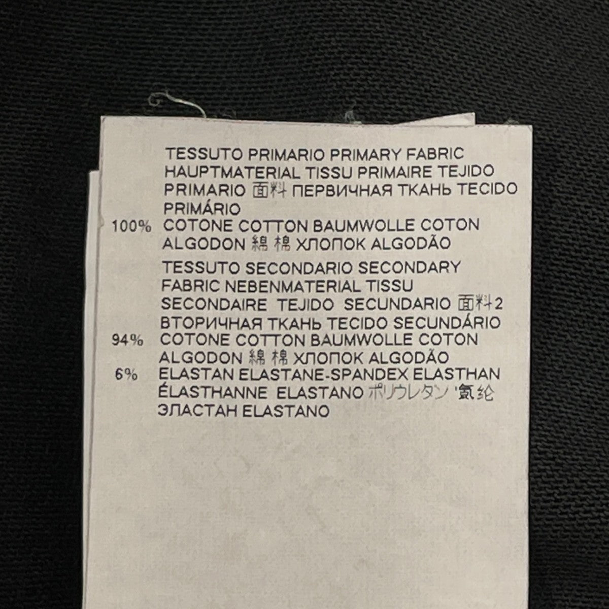 Maison Margiela 半袖TシャツS50GC0548 古着・中古-8枚目のアイテム画像