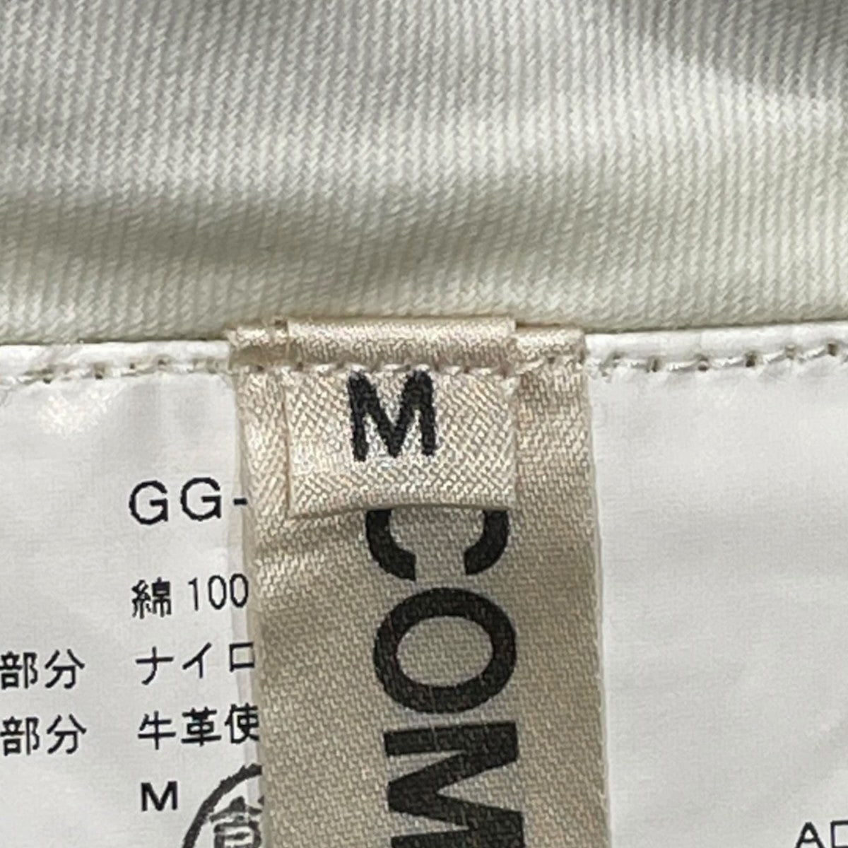 COMME des GARCONS ミニスカートGG-S007 古着・中古-6枚目のアイテム画像