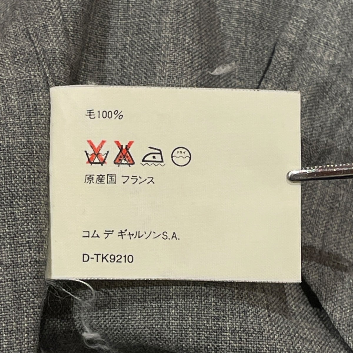 COMME des GARCONS SHIRT テーラードジャケットD-TK9210 古着・中古-7枚目のアイテム画像