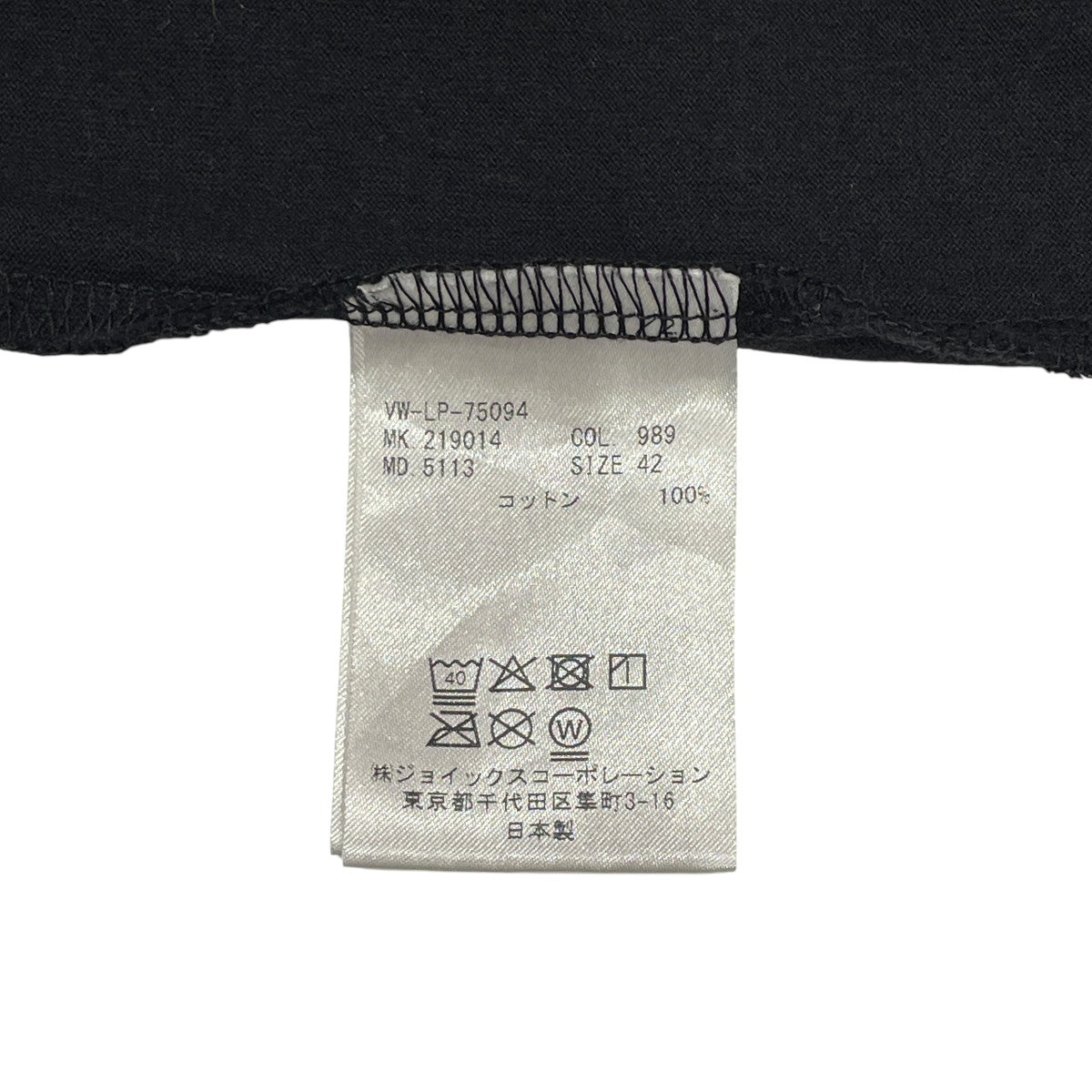ＴシャツVW-LP-75094