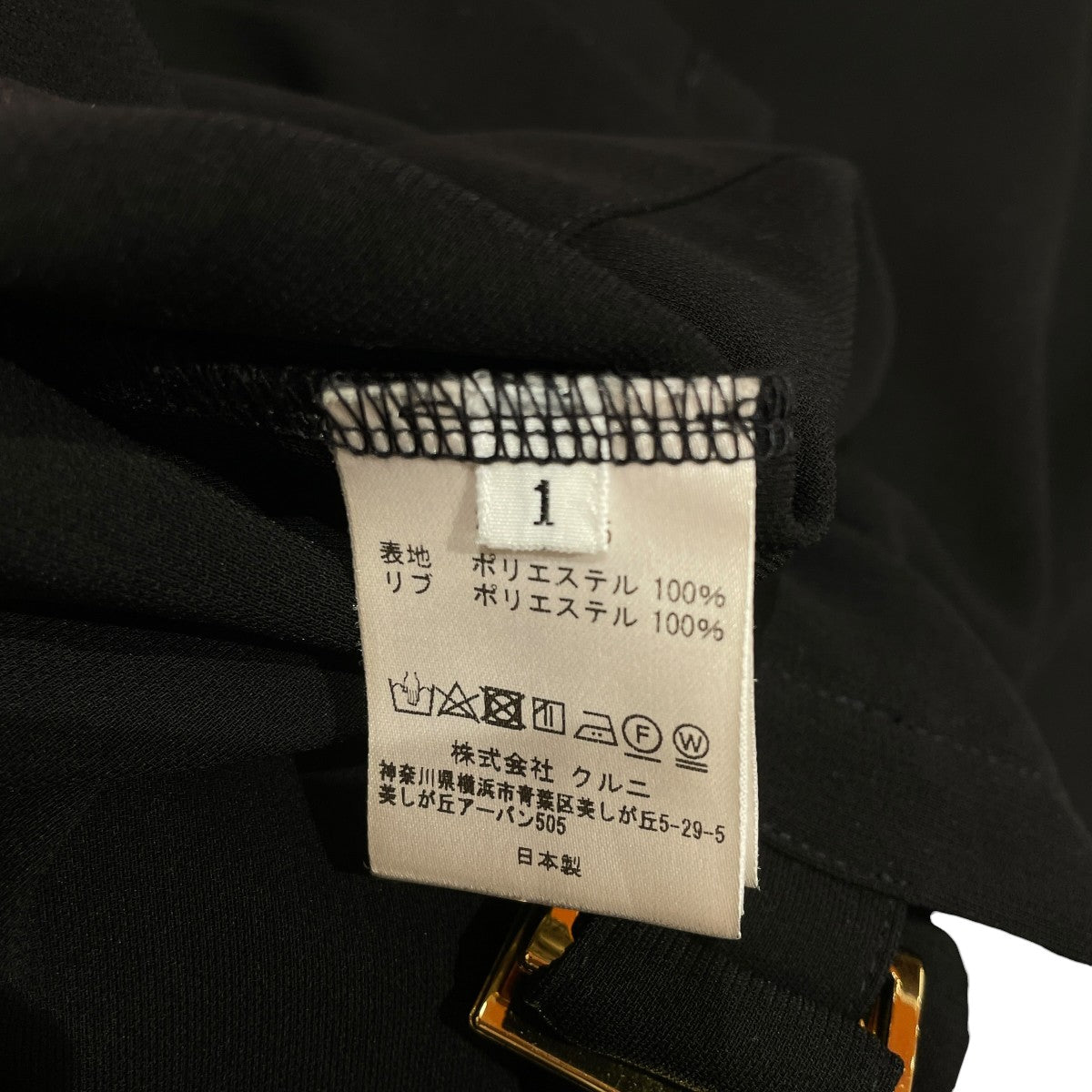 片腕ベスト21-AW-055