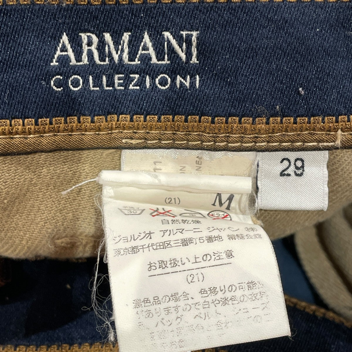 パンツ