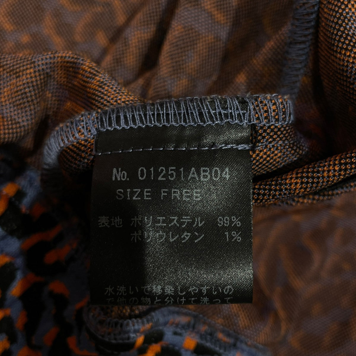 トラックジャケット01251AB04