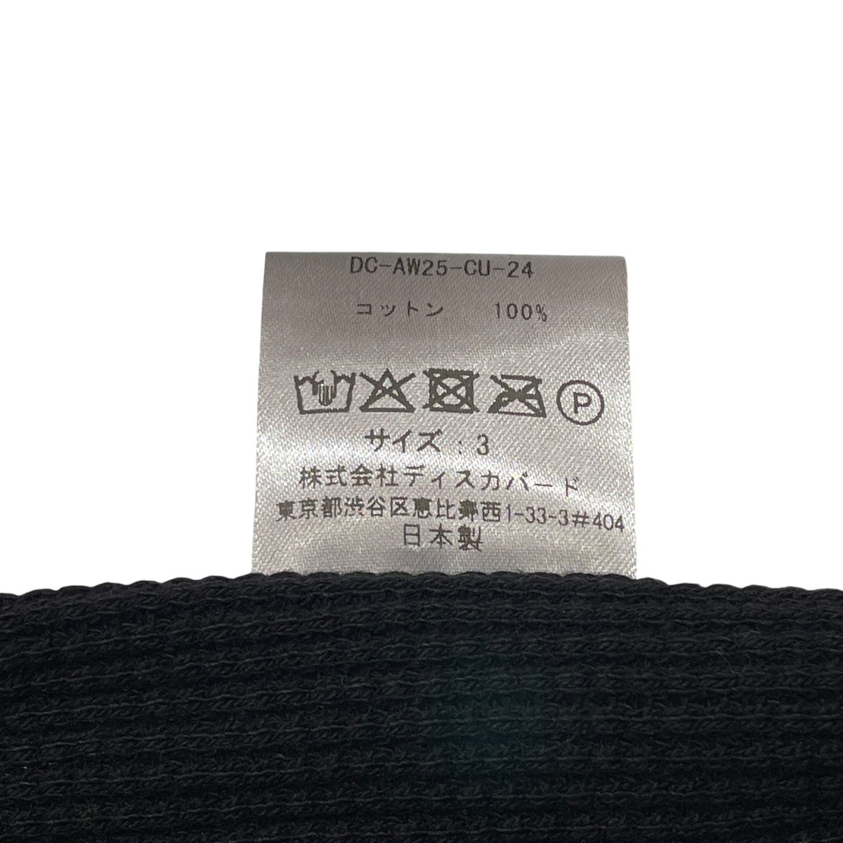 SEPARATE WAFFLE CUTSEWNサーマルカットソーDC-AW25-CU-24