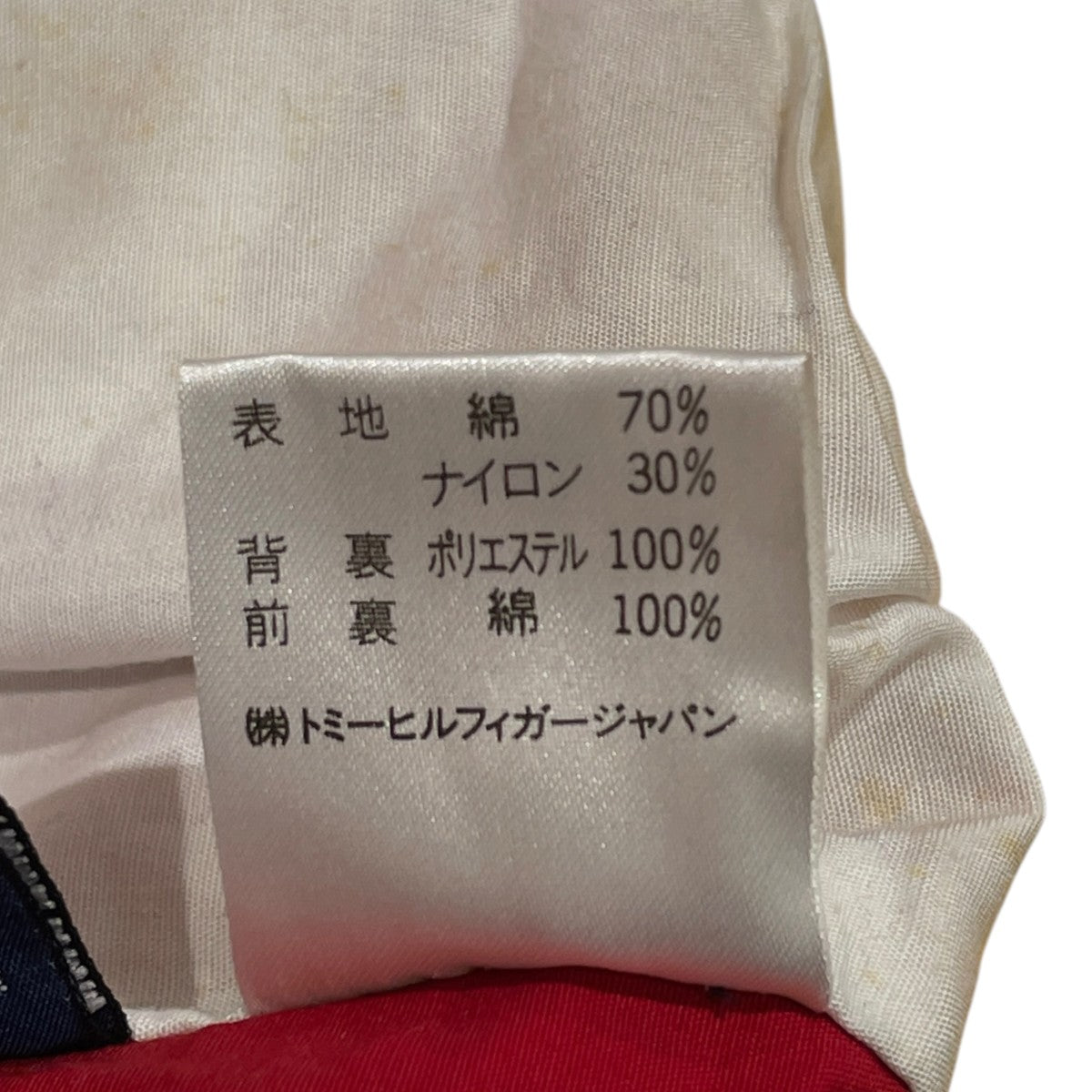 ジップジャケット