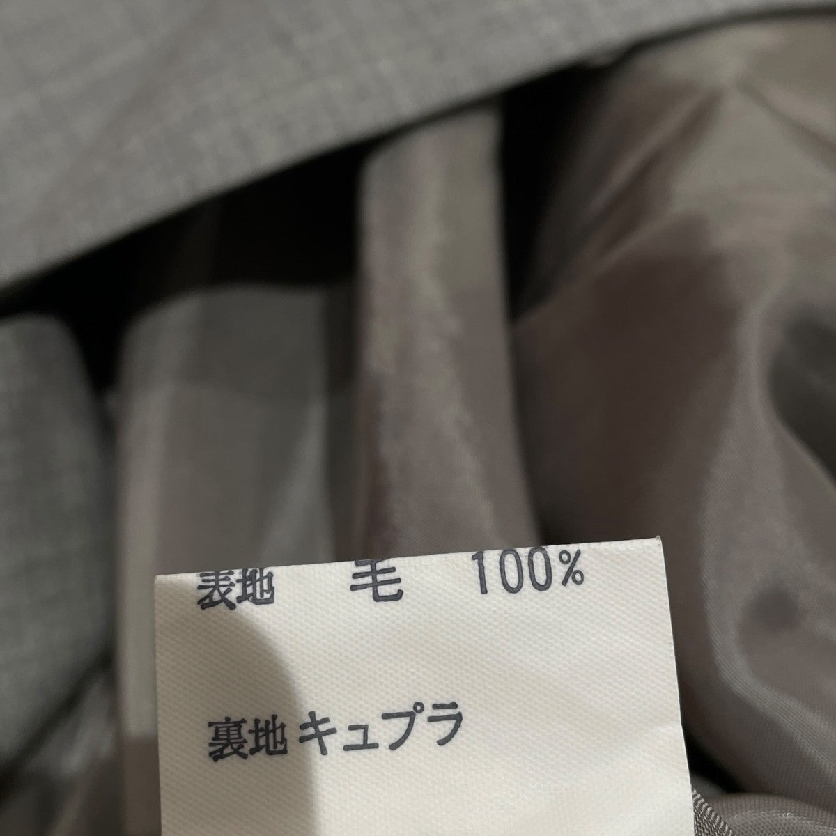 セットアップスーツ