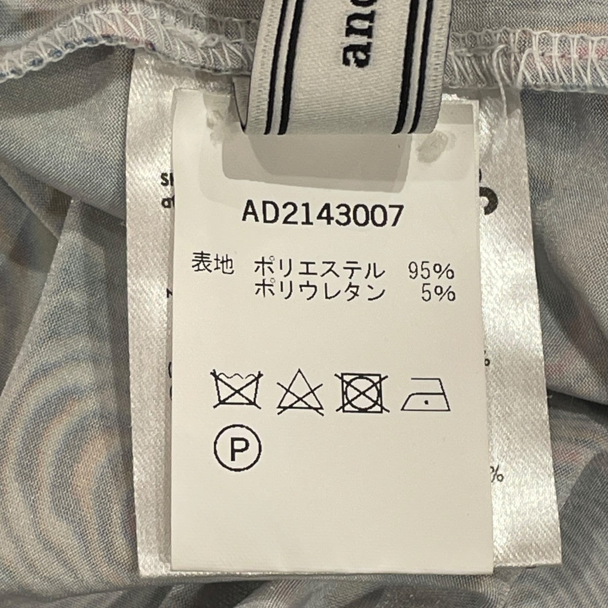 長袖カットソーAD2143007