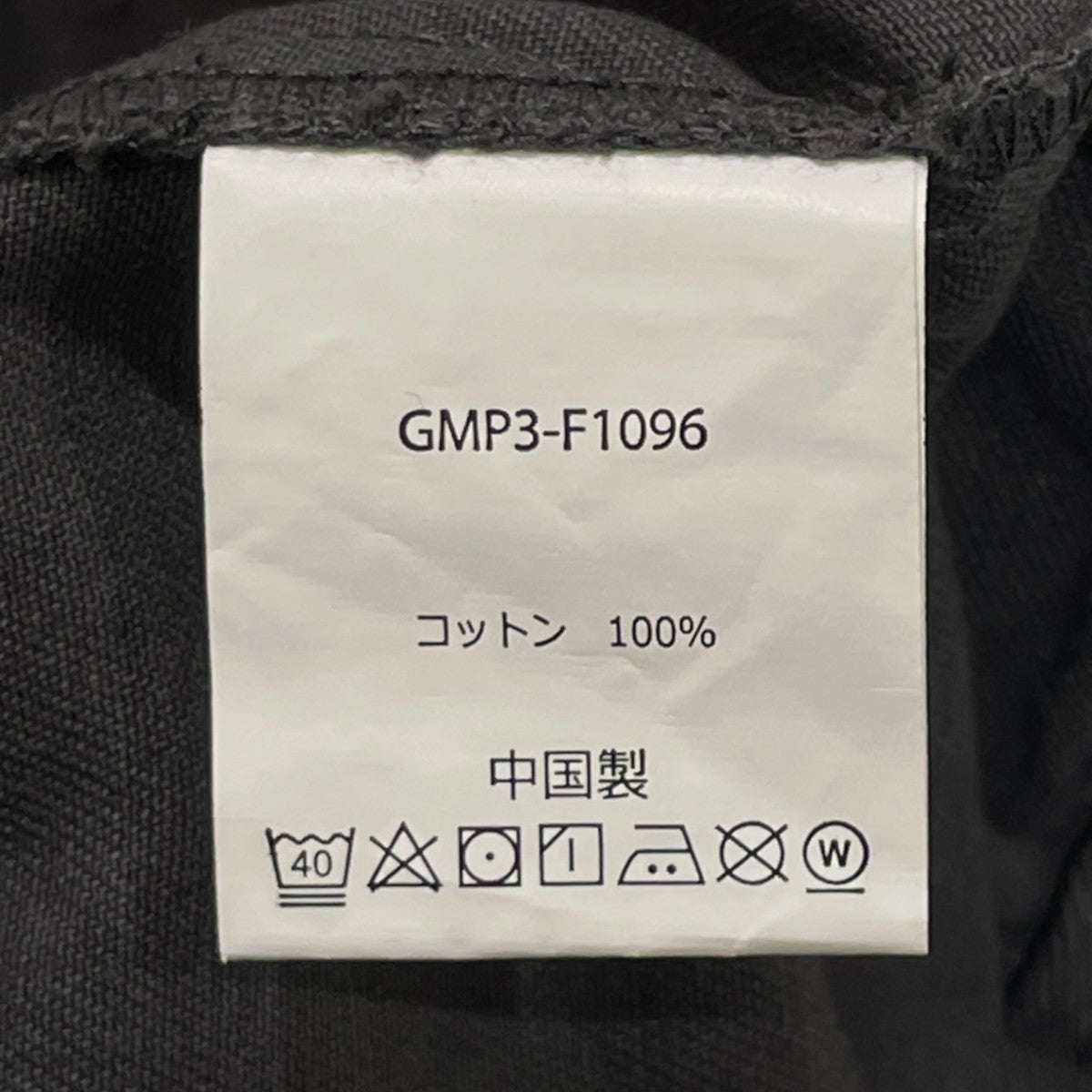 アクティブパンツGMP3-F1096