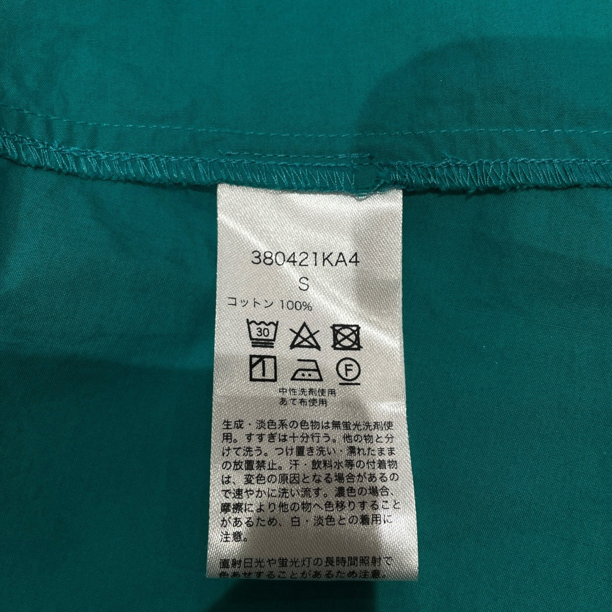 長袖ワンピース380421KA4