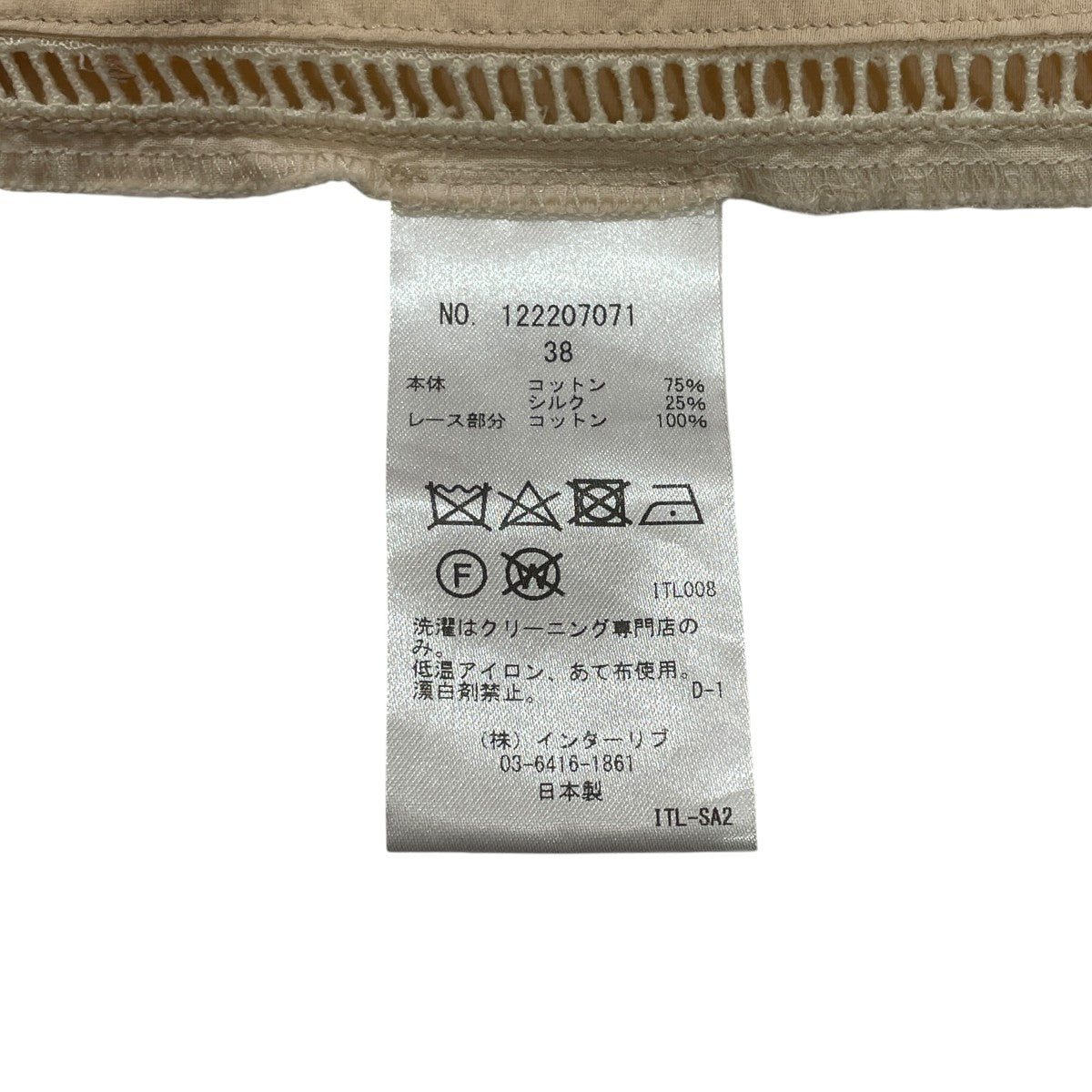 ノースリーブブラウス122207071