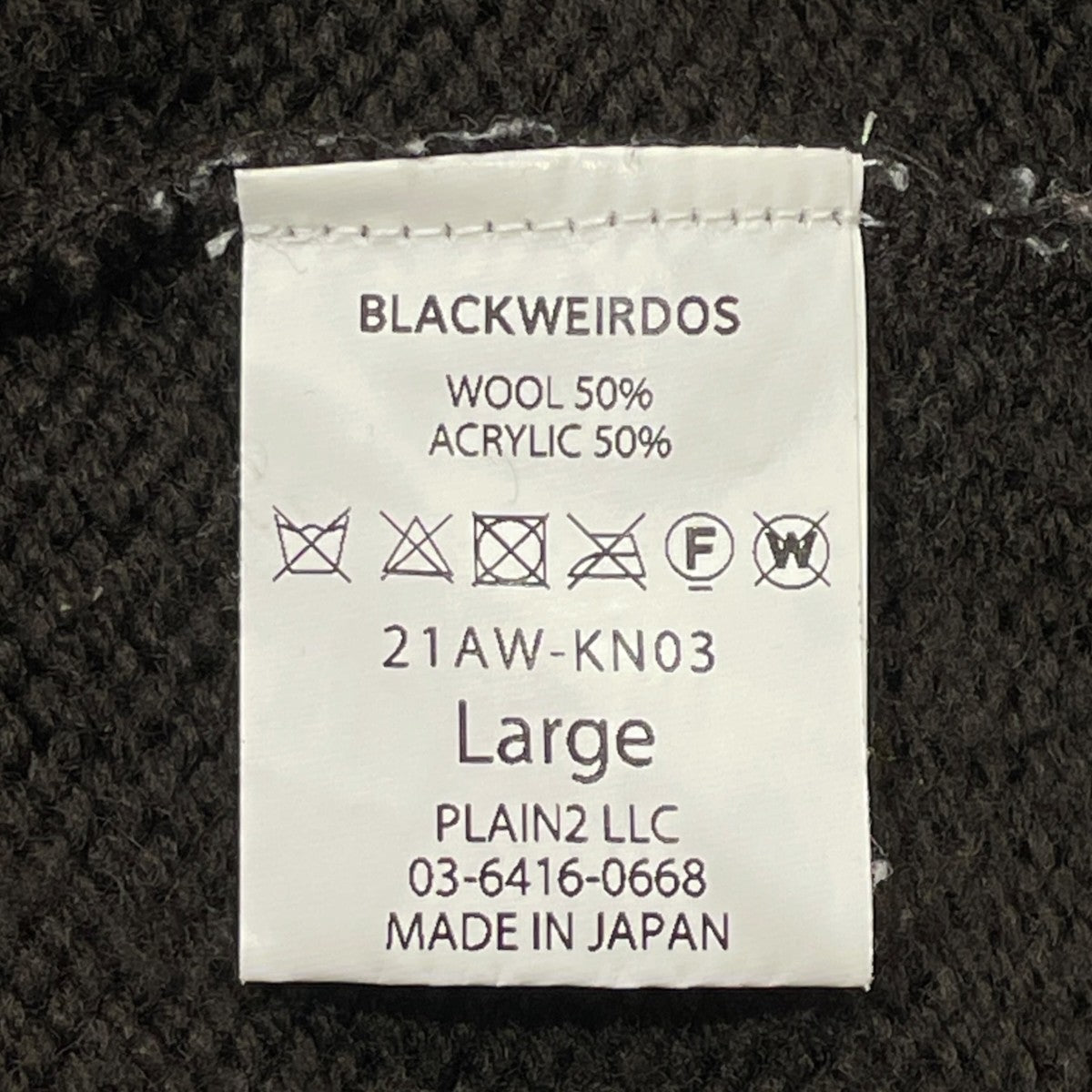 Jacquard Letter Sweater厚手ニット21AW-KN03