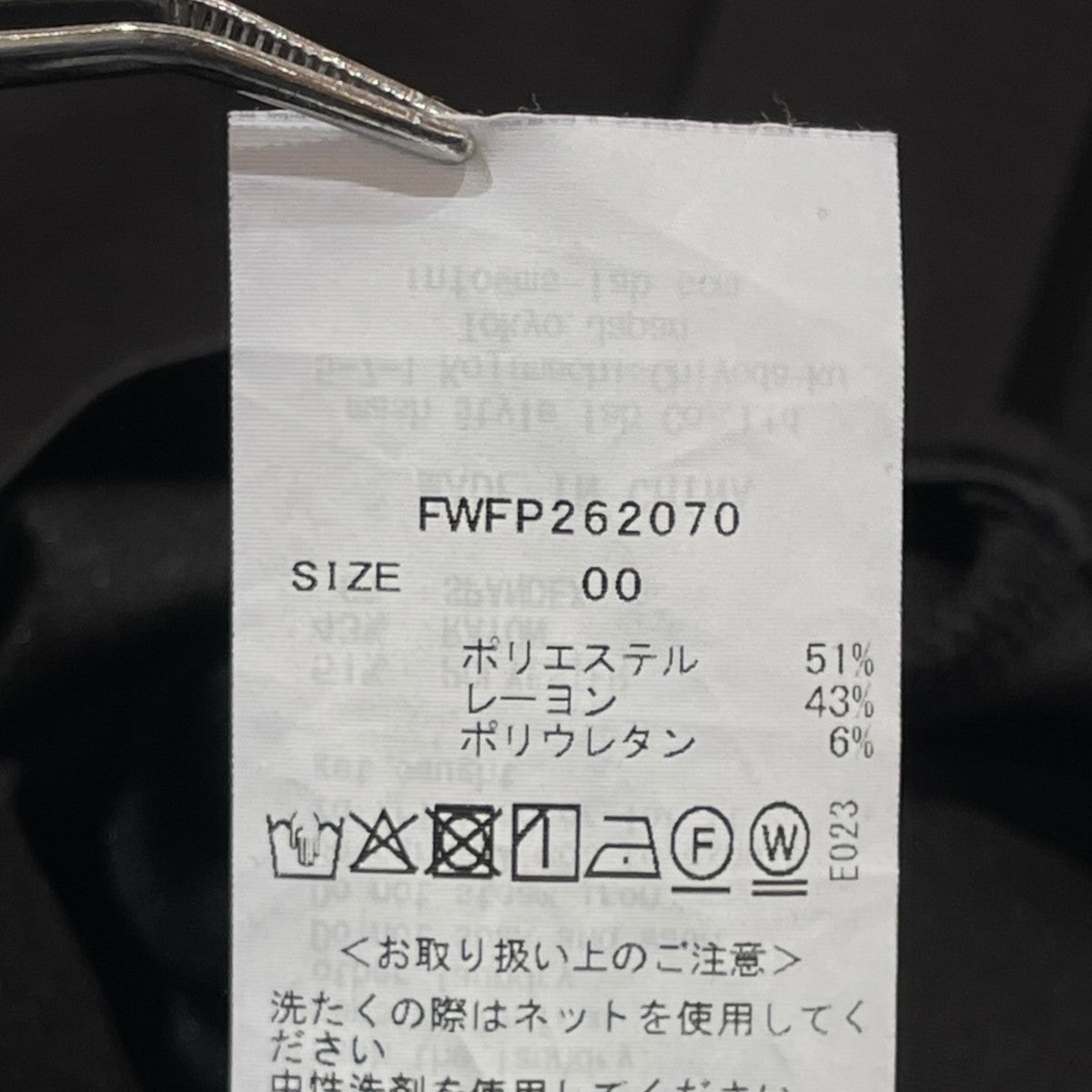 コンフォートメルティースリットパンツフレアパンツFWFP262070