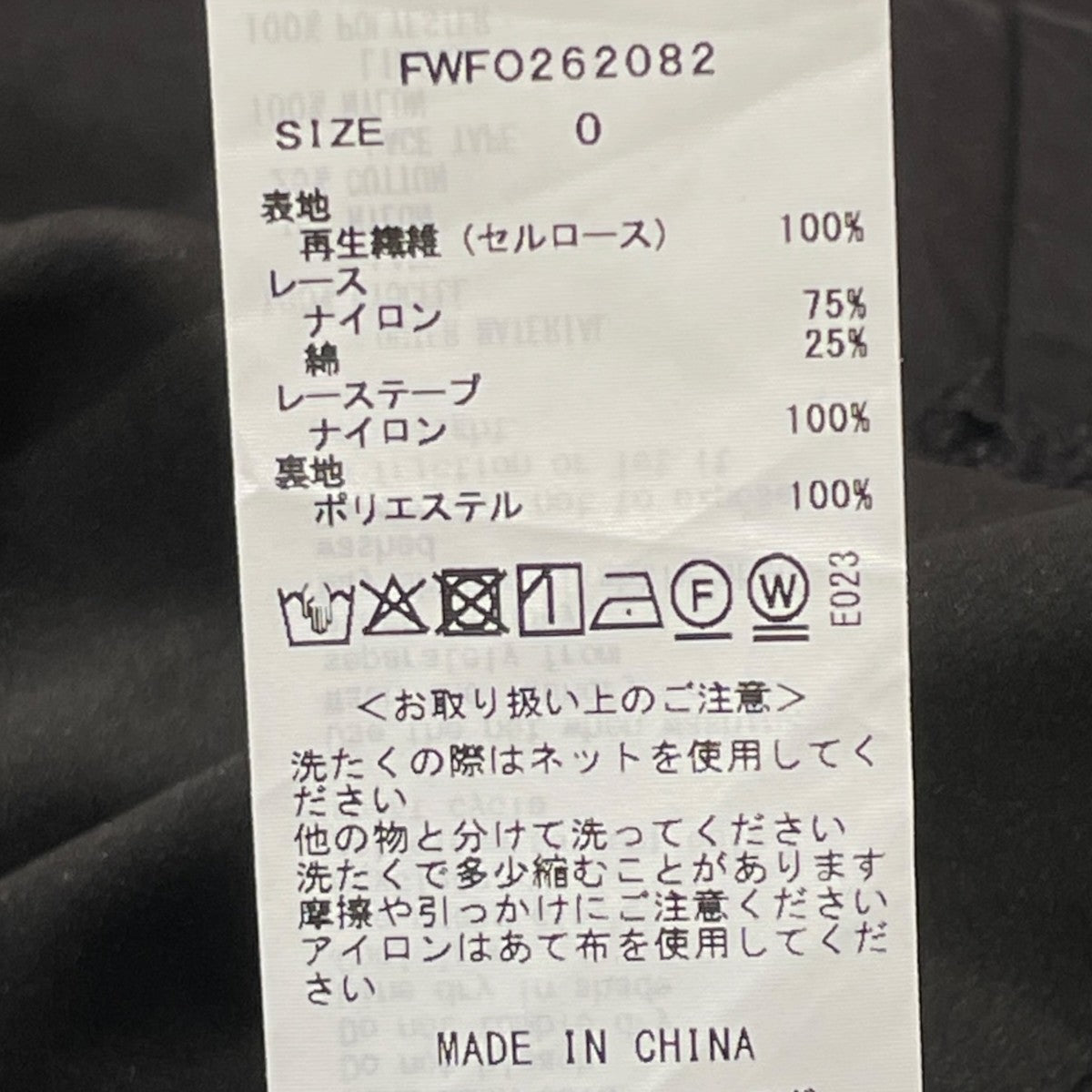 サイドカッティングレーストリムキャミワンピースキャミソールワンピースFWFO262082