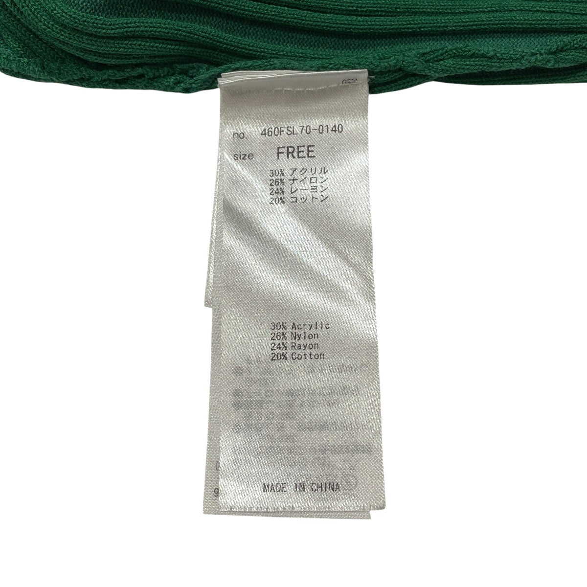 ニットカーディガン460FSL70-0140