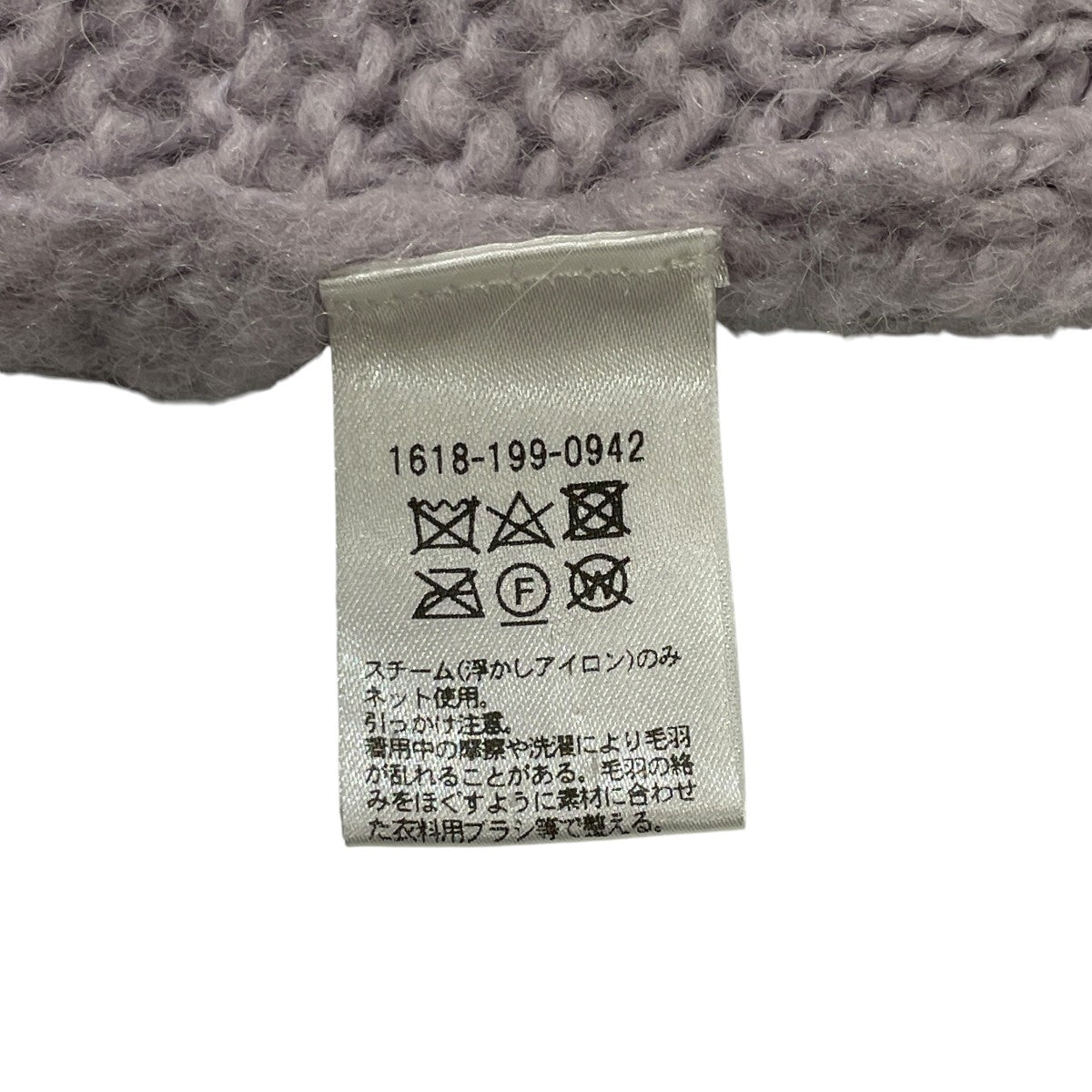 ウールアルパカブレンドショートニットベストニットベスト1618-199-0942