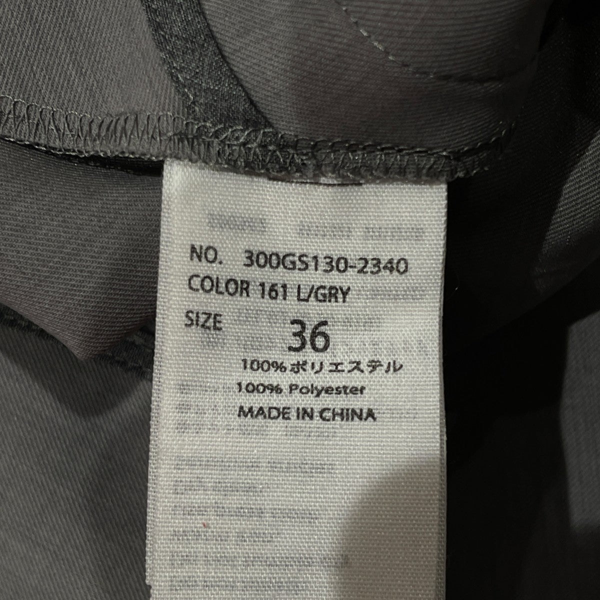 テーラードジャケット300GS130-2340