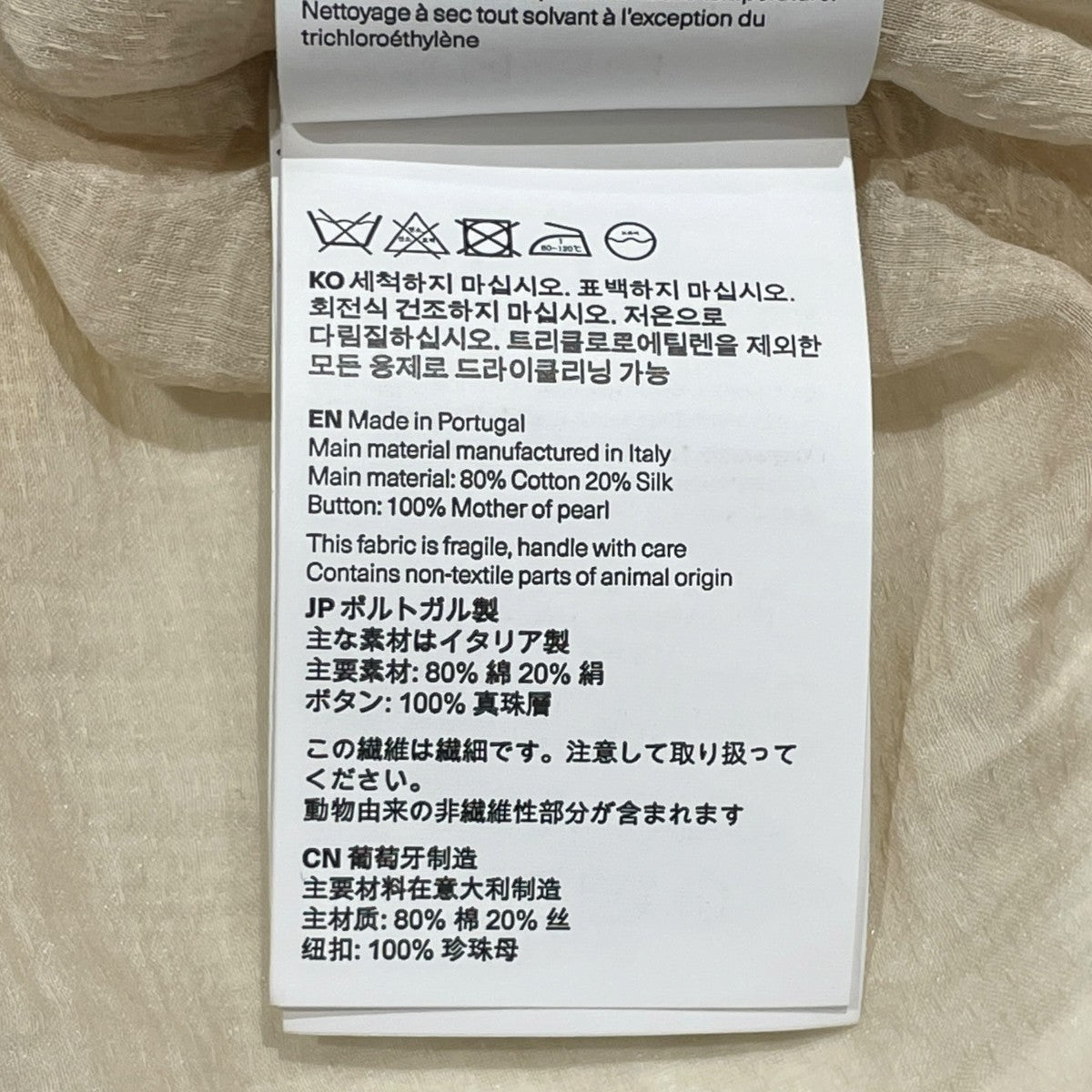 OUR LEGACY×stussy 長袖シャツWS2252WS 古着・中古-7枚目のアイテム画像