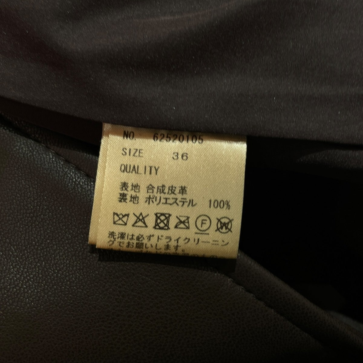 Ecoleather Over Jacketフェイクレザーコート62520105