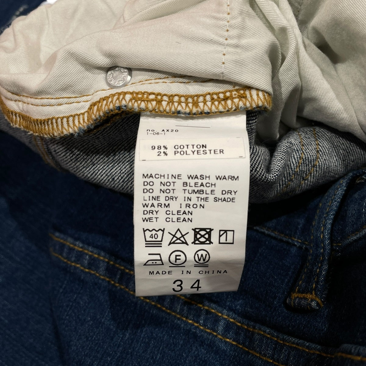 COCO FLARE DENIM   INDフレアデニムJN-SS24-016
