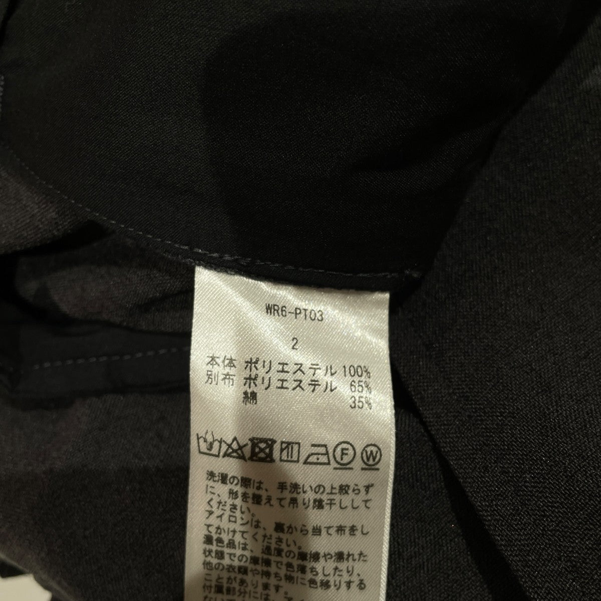 1P TROUSERSスラックスWR6-PT03