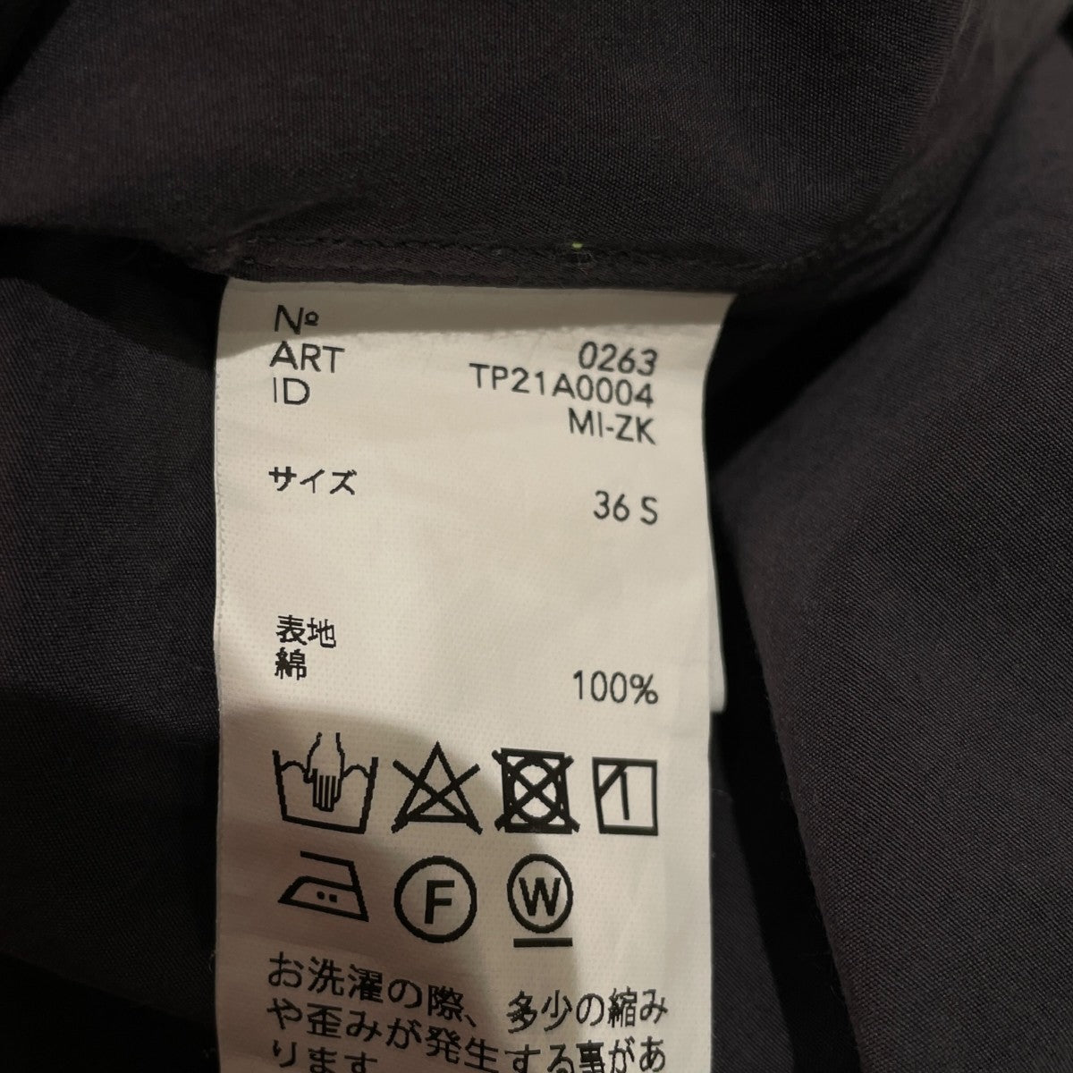 Fine Cotton Broad Relax Shirt長袖シャツTP21A0004