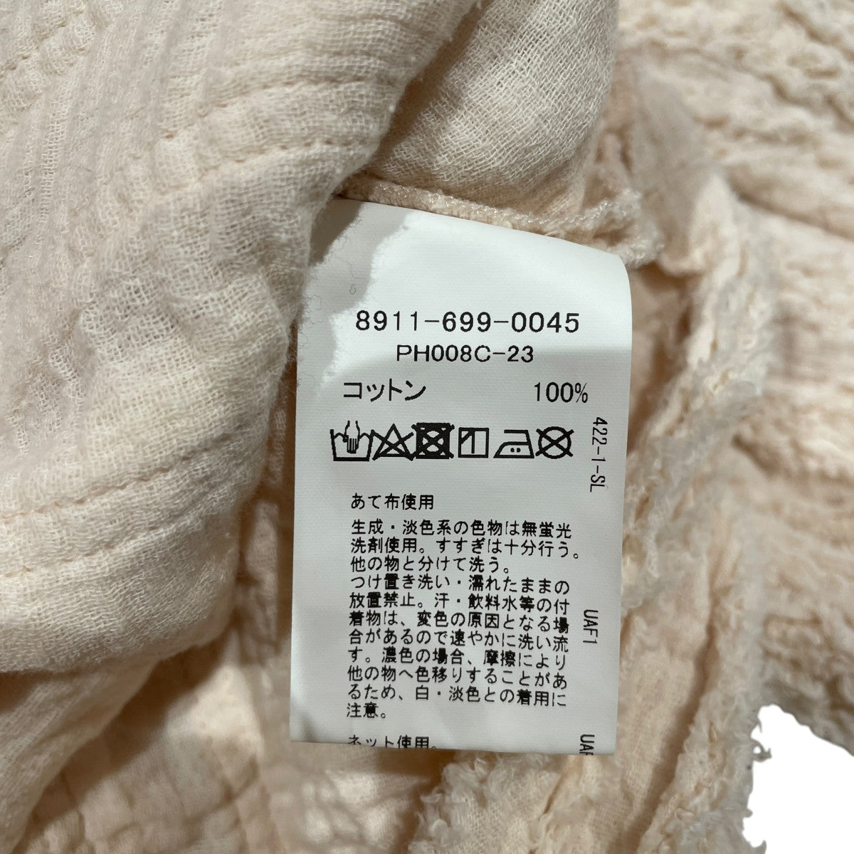 長袖ブラウス8911-699-0045