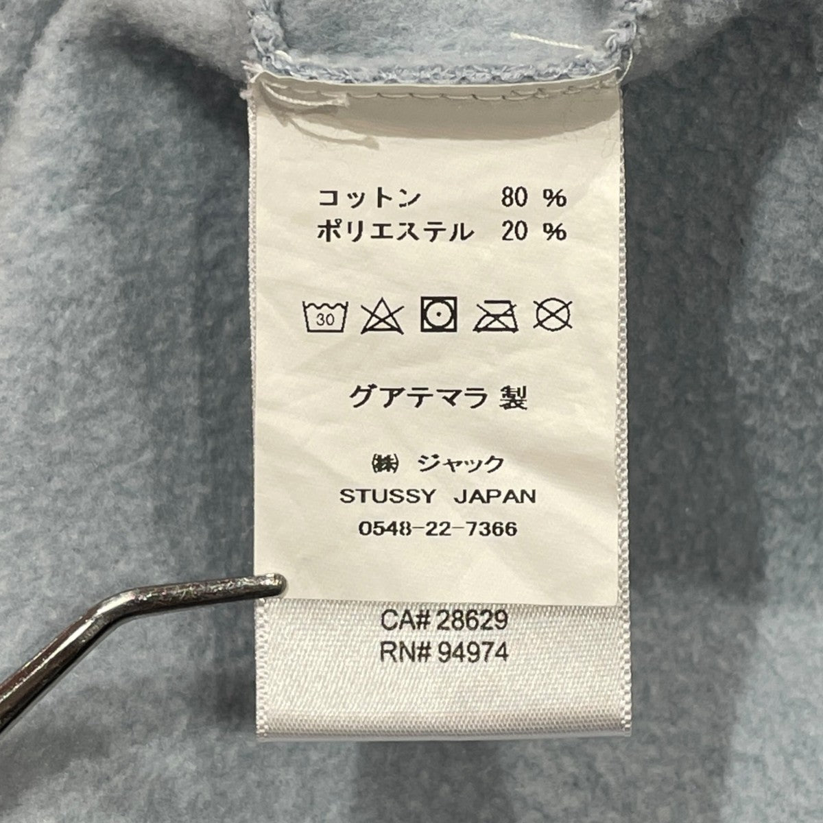 stussy パーカー 古着・中古-7枚目のアイテム画像