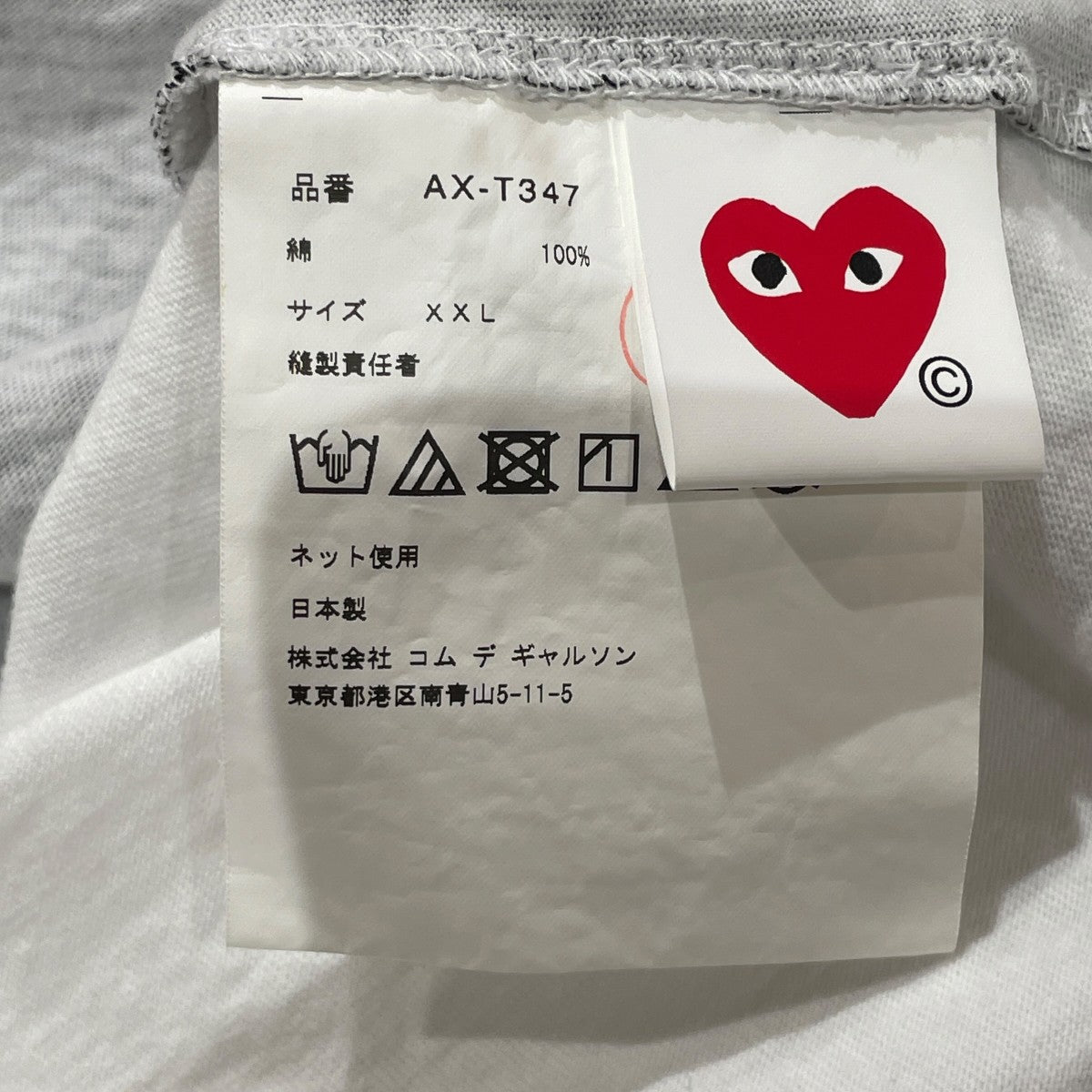 半袖TシャツAX-T347