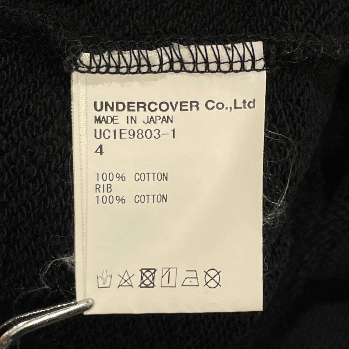 UNDERCOVER スウェットUC1E9803-1 古着・中古-6枚目のアイテム画像