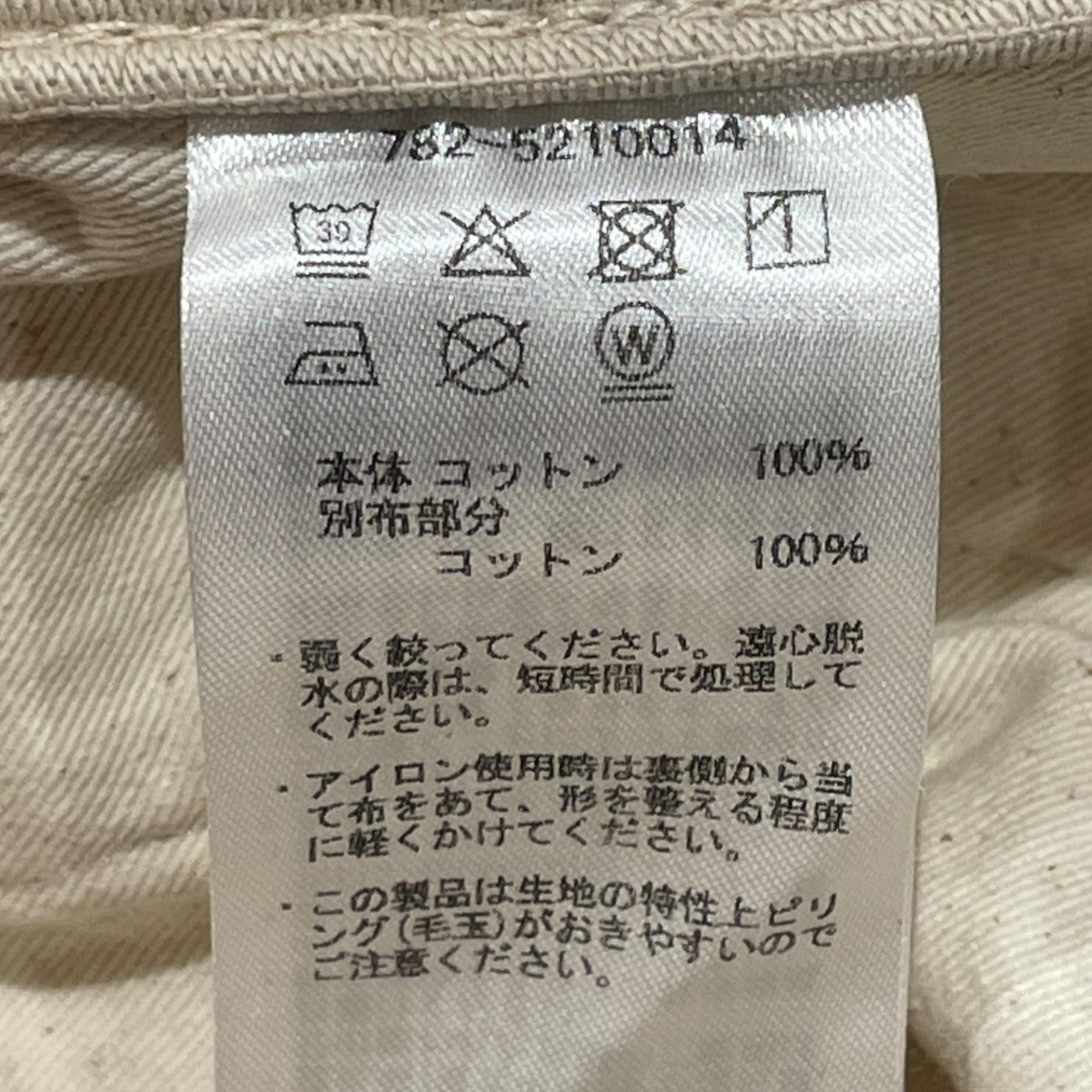 Schott コーデュロイトラウザーコーデュロイパンツ782-5210014 古着・中古-7枚目のアイテム画像