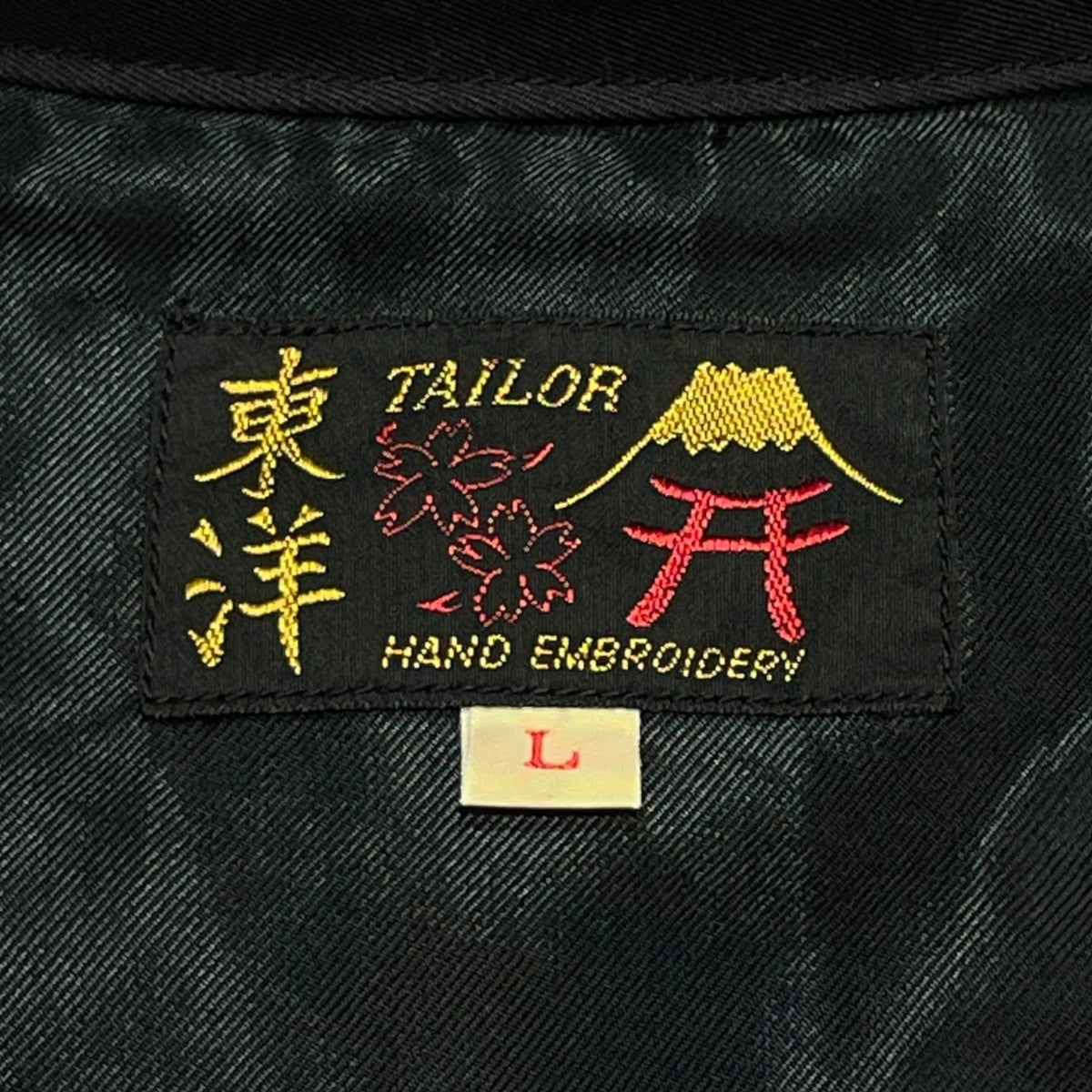 TAILOR 東洋 CRASH RESCUE NAHA AIRBASEジャンパーTT15177 古着・中古-6枚目のアイテム画像