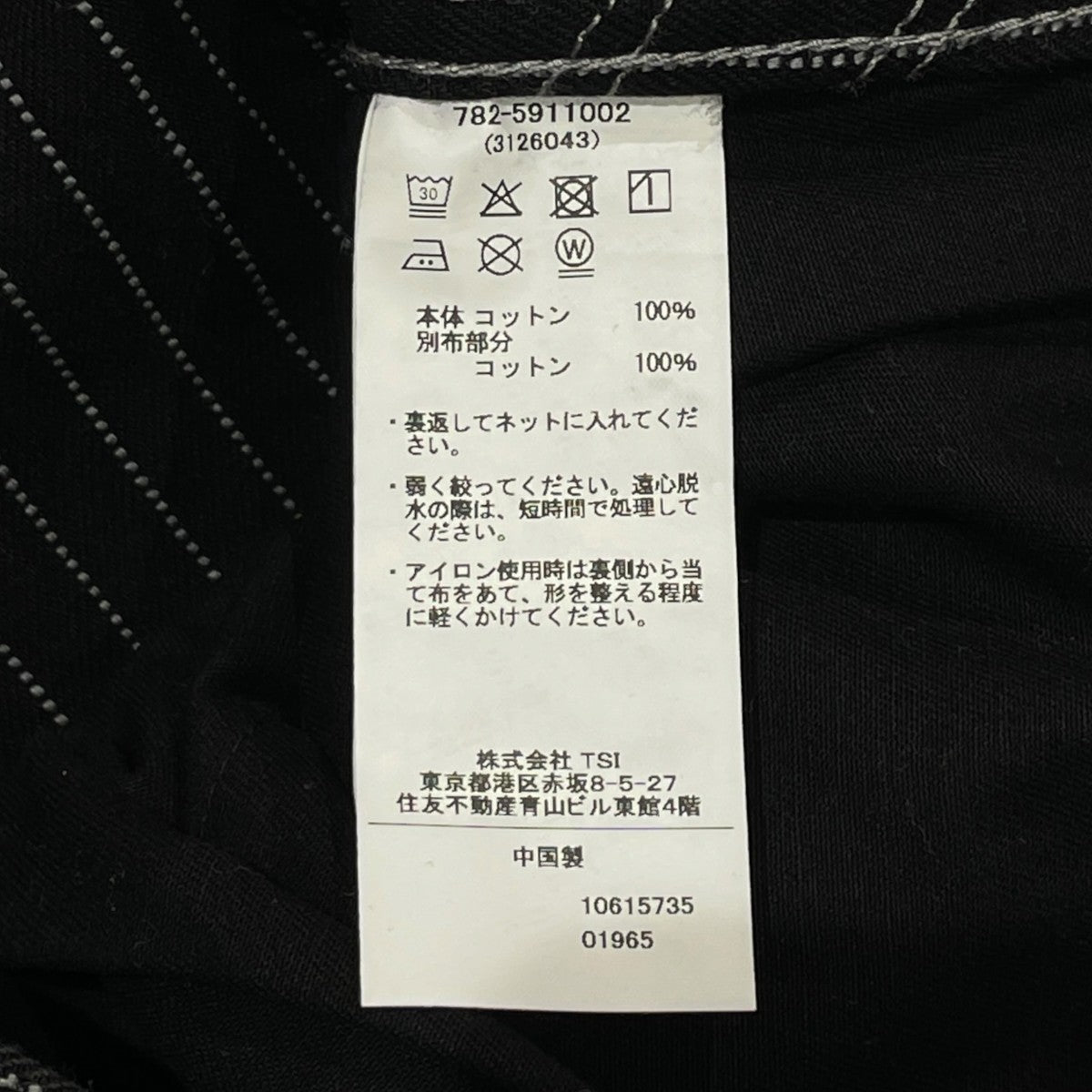 OLD HICKORY DENIM PANTSデニムパンツ782-5911002