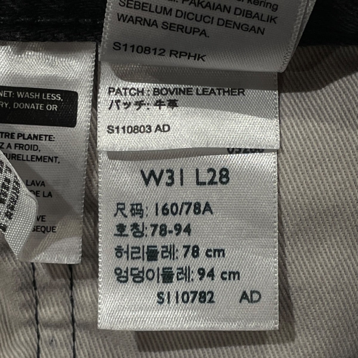 EDIFICE別注501(R)ORIGINAL BLACKデニムパンツデニムパンツ