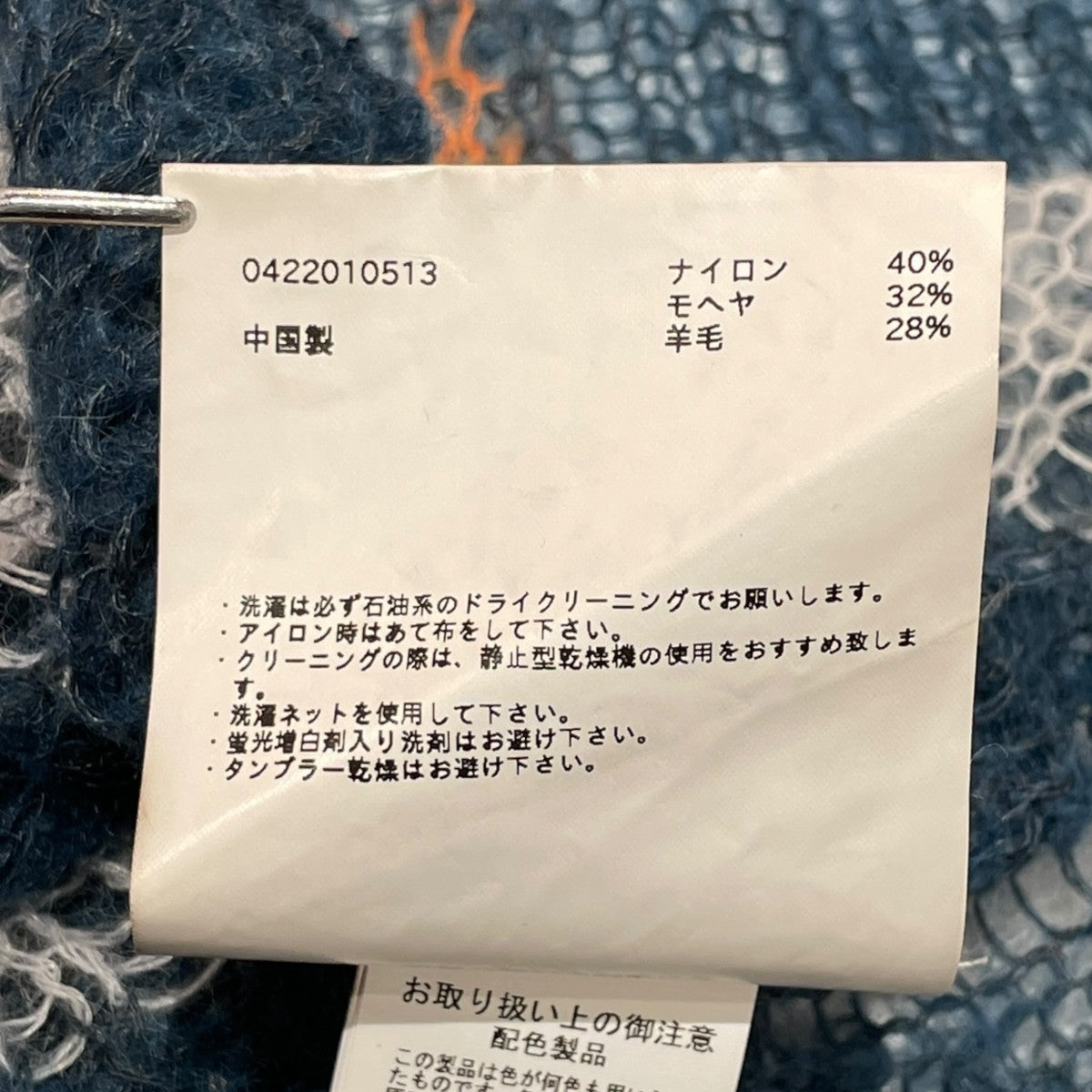 soduk 22SSクルーネックニット0422010513 古着・中古-6枚目のアイテム画像