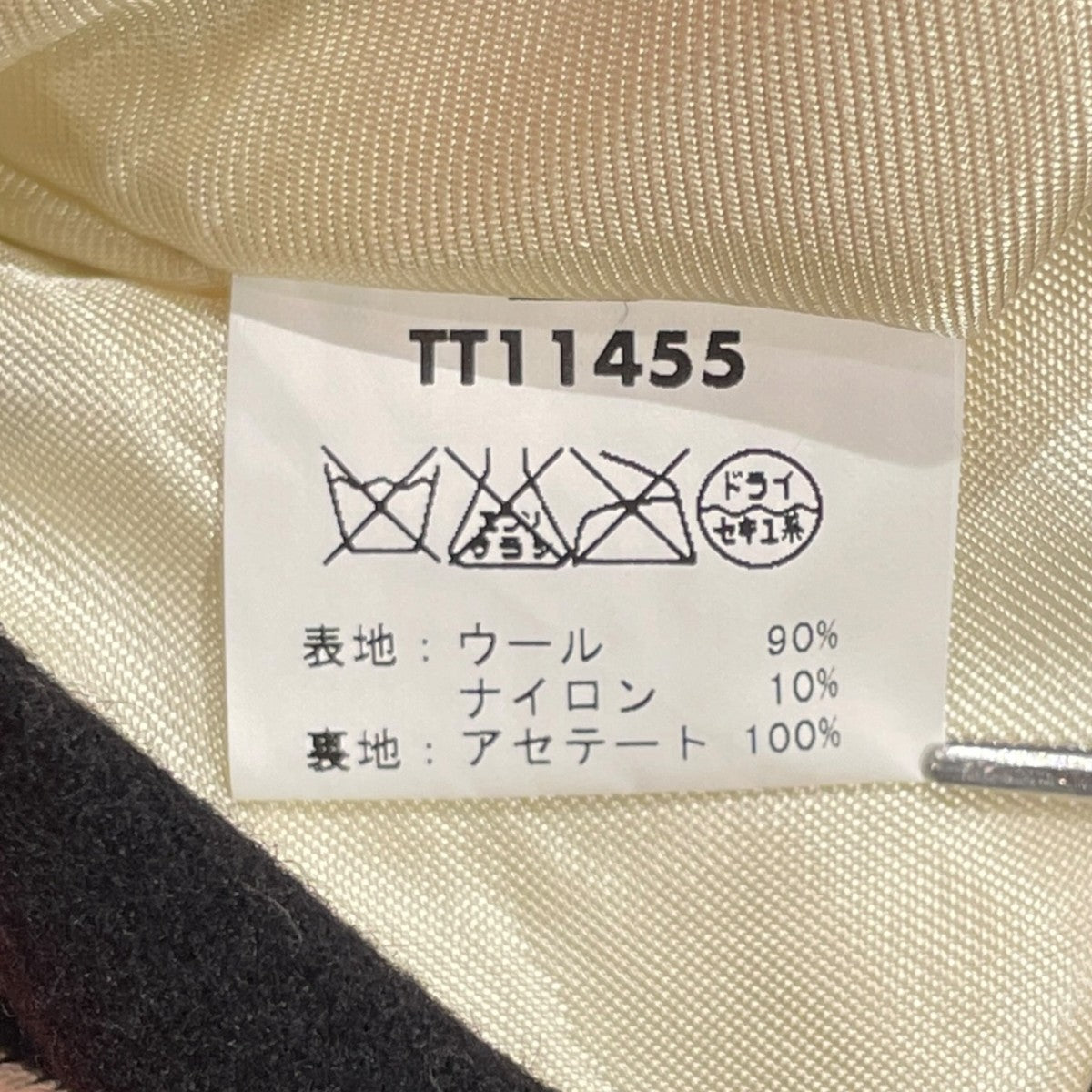 東洋エンタープライズ ウールジャケットTT11455 古着・中古-7枚目のアイテム画像