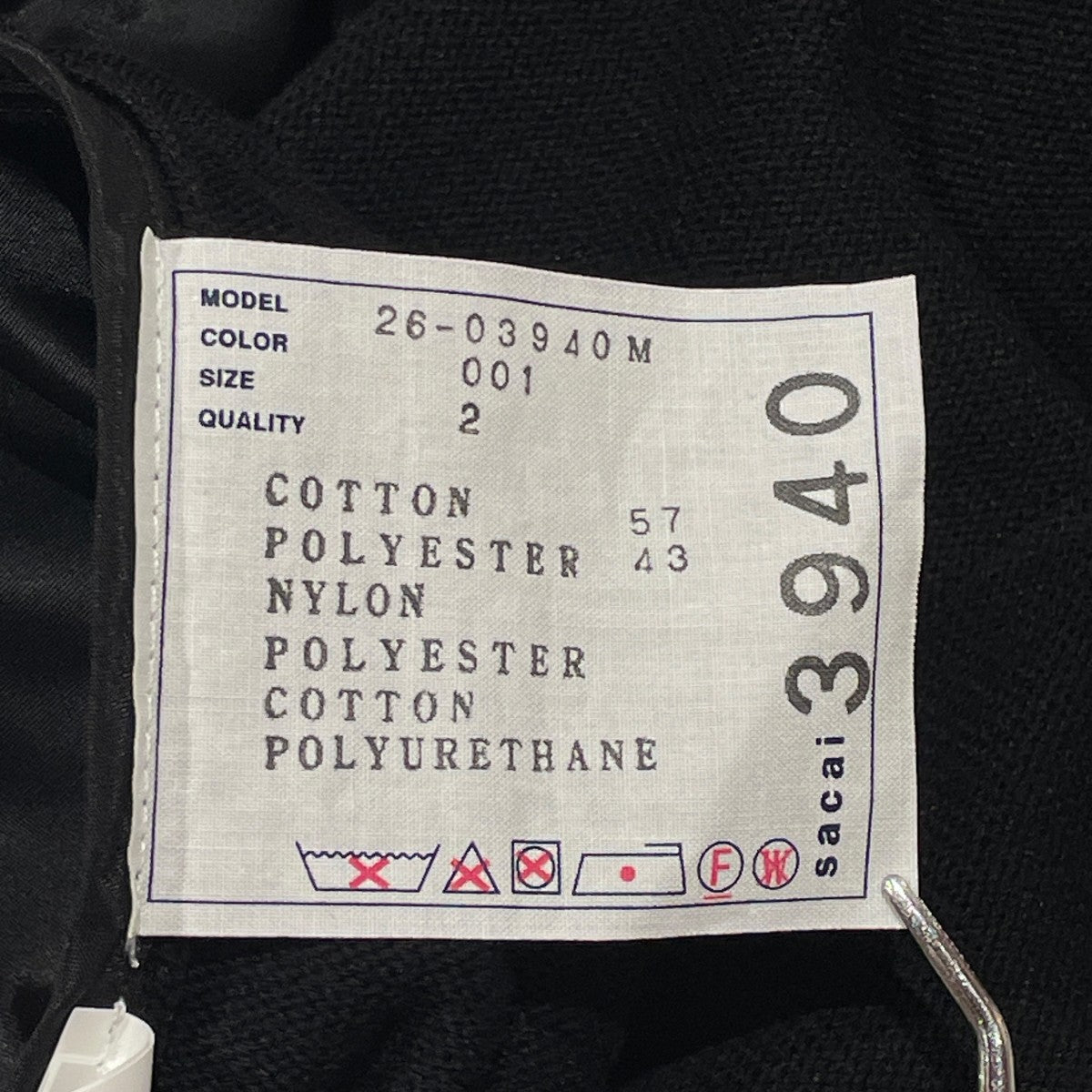 sacai CARDIGANニットカーディガン26-03940M 古着・中古-6枚目のアイテム画像