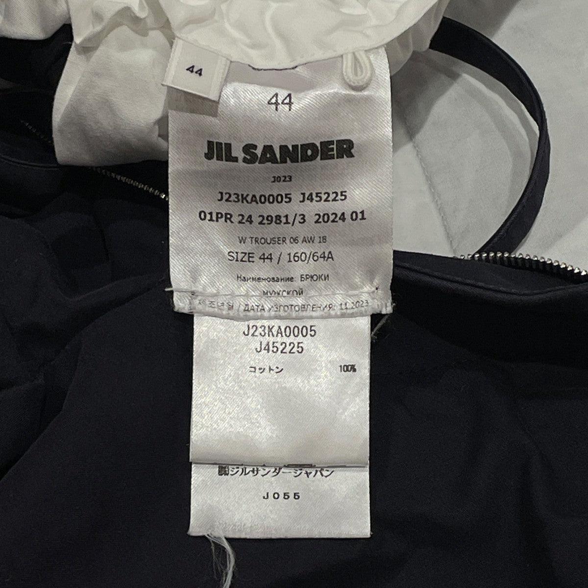 JIL SANDER PANTSイージーパンツJ23KA0005 J45225 古着・中古-5枚目のアイテム画像