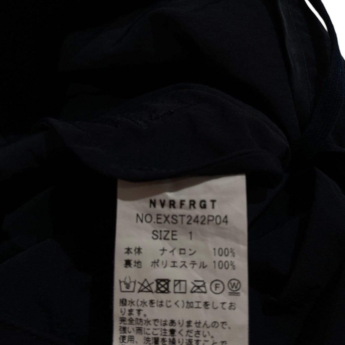 NVRFRGT 3D TWISTED CARGO PANTSナイロンパンツEXST242P04 古着・中古-5枚目のアイテム画像